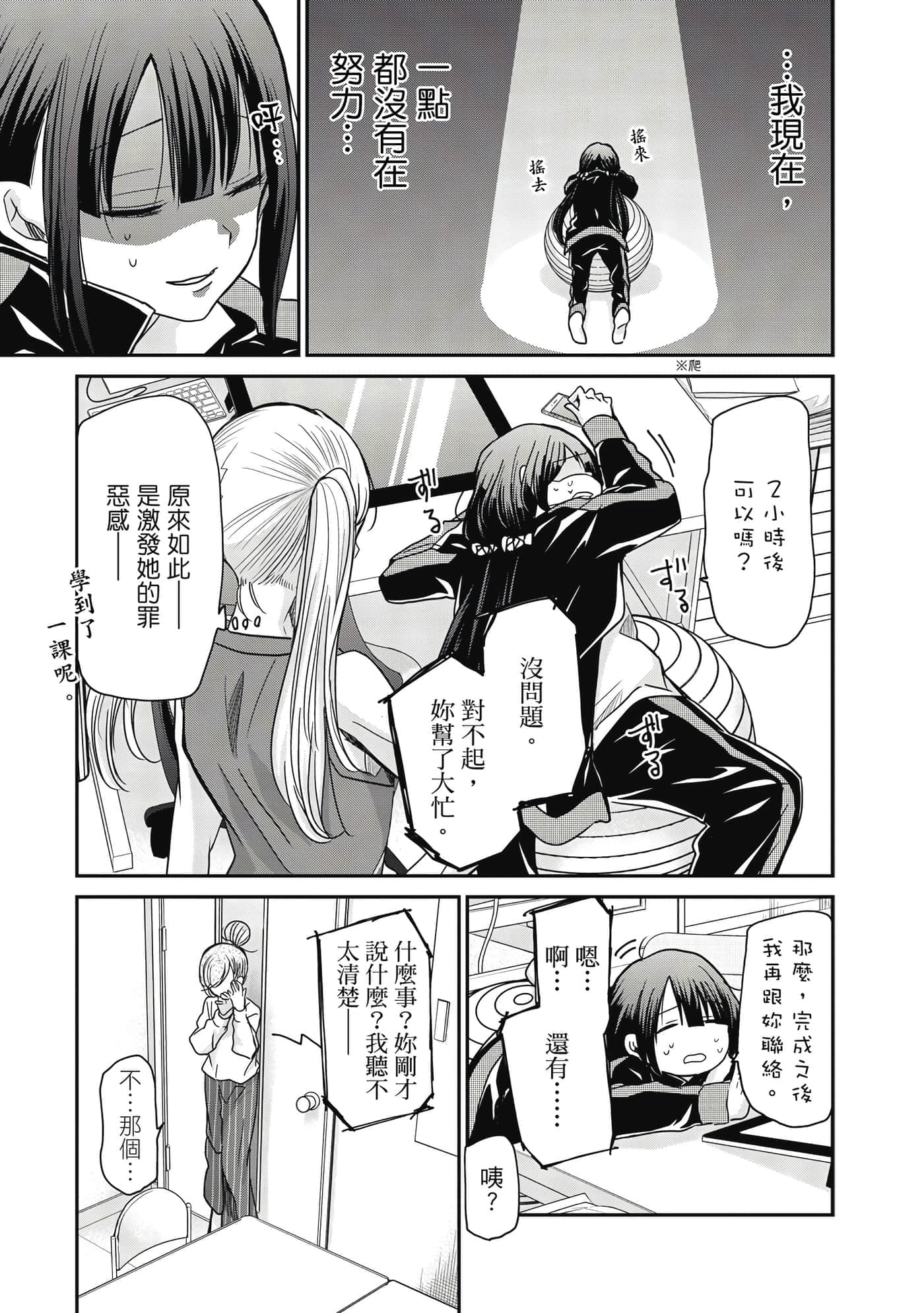 第 128 页