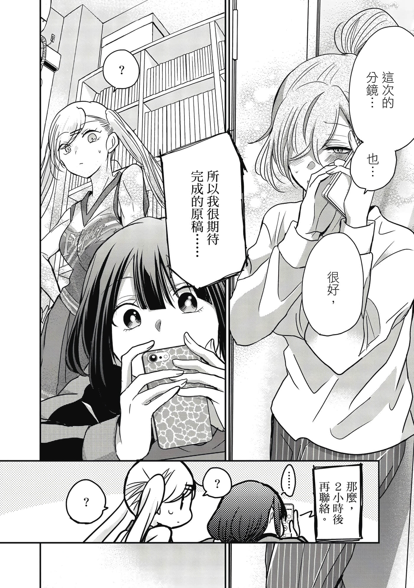 第 129 页