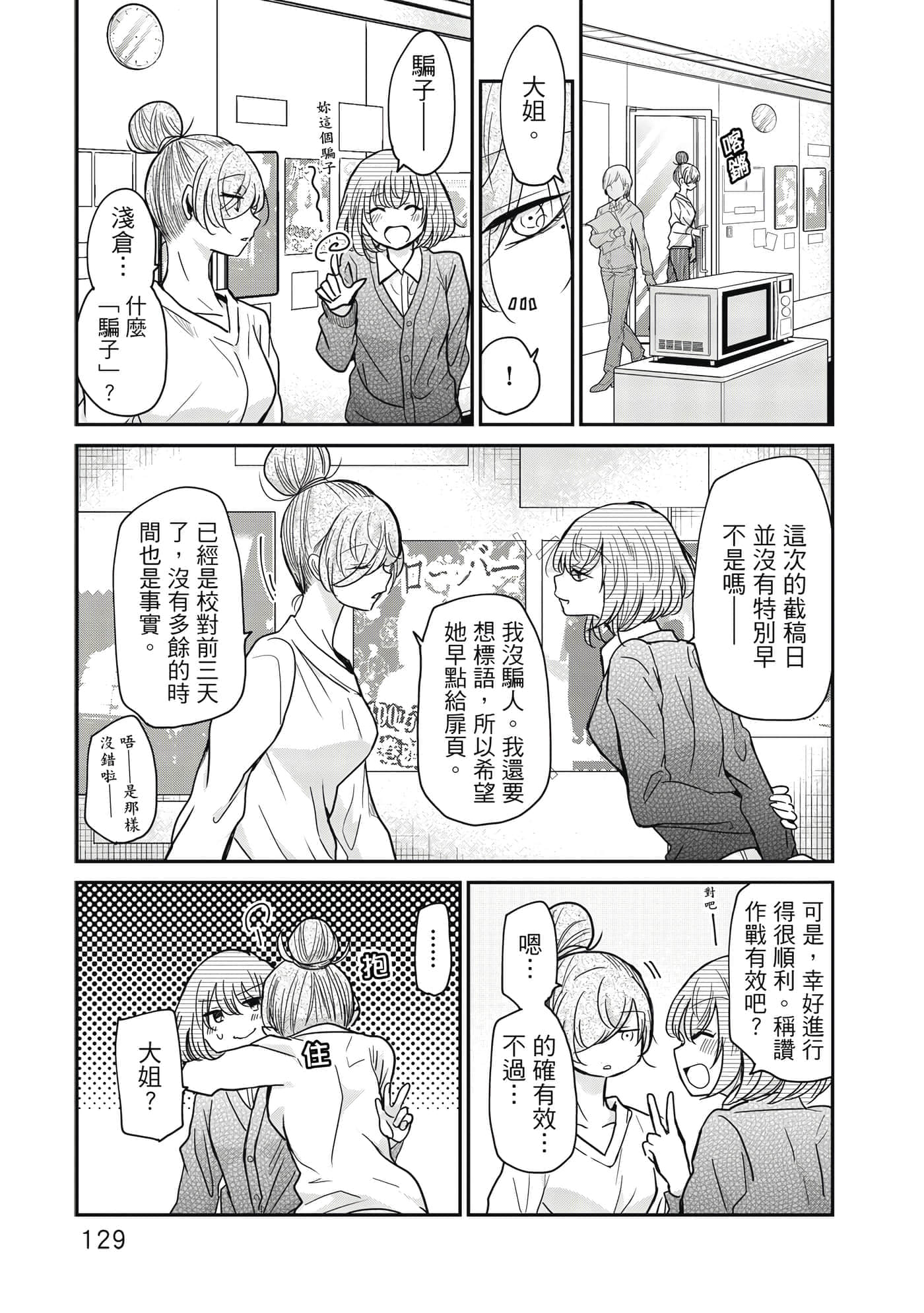 第 130 页