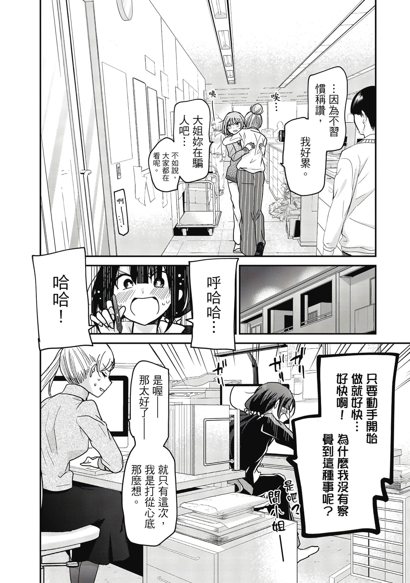 第 131 页