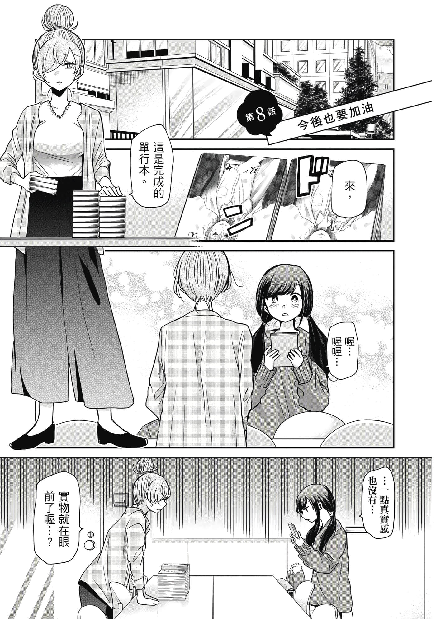 第 134 页