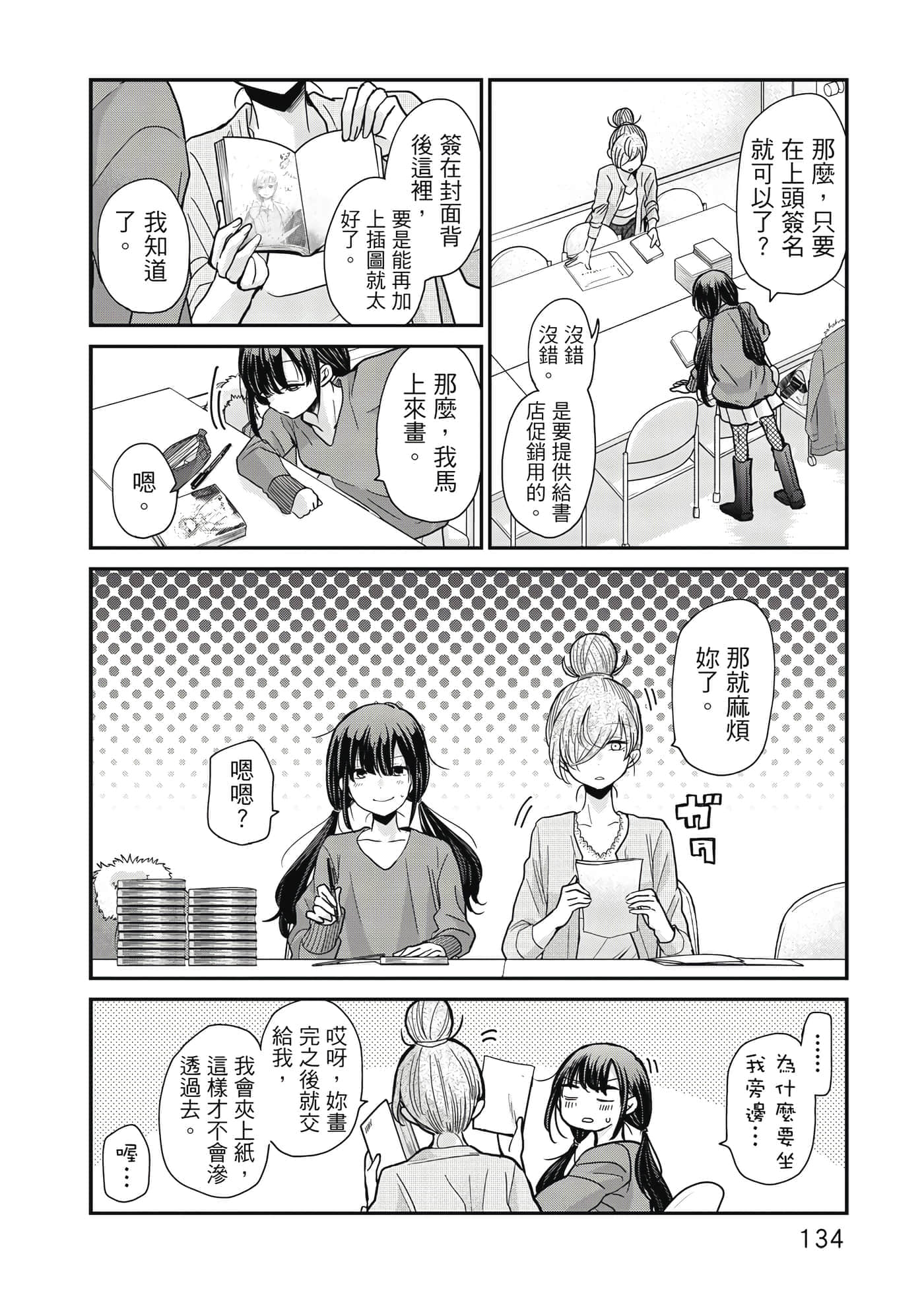 第 135 页