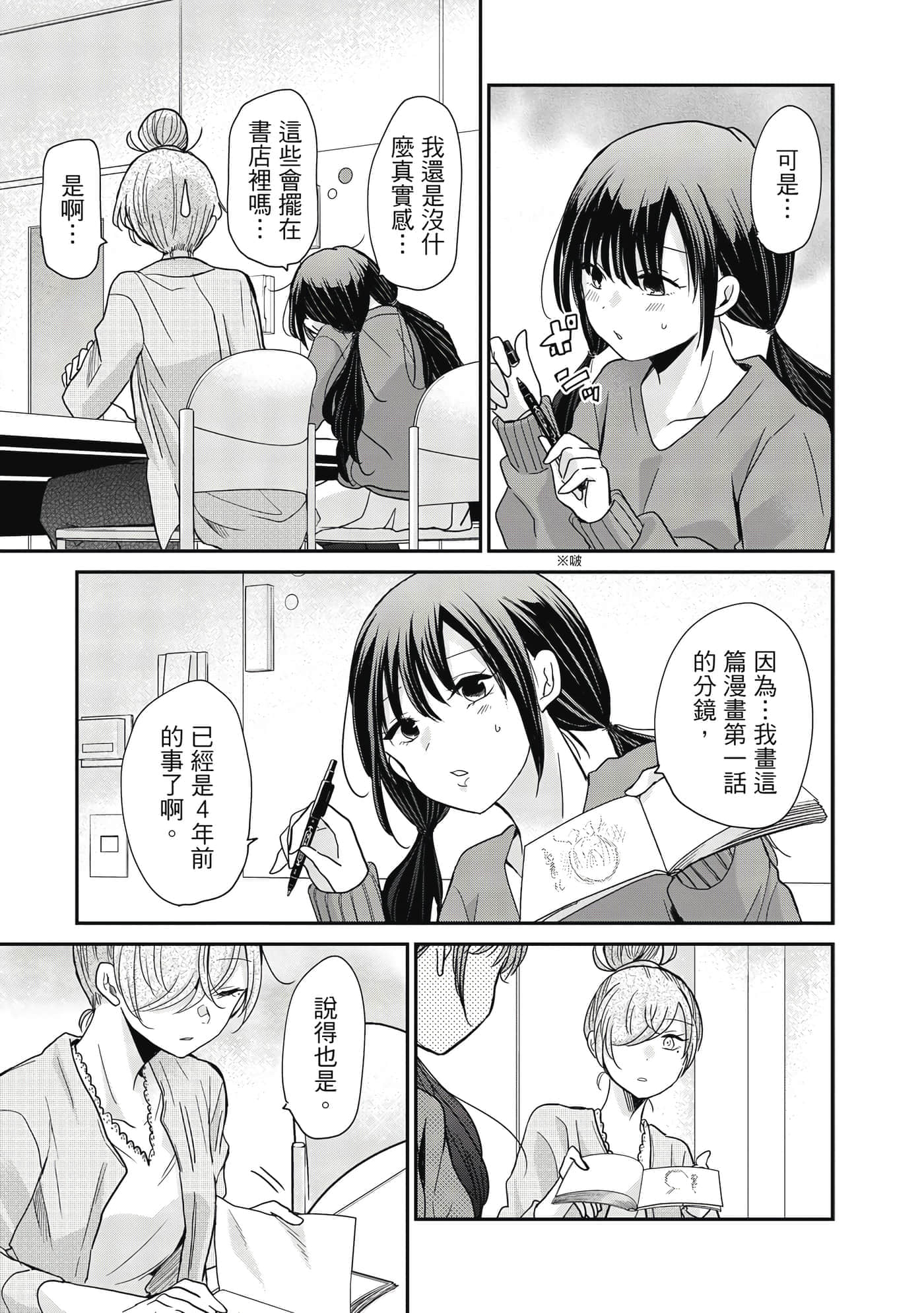 第 136 页