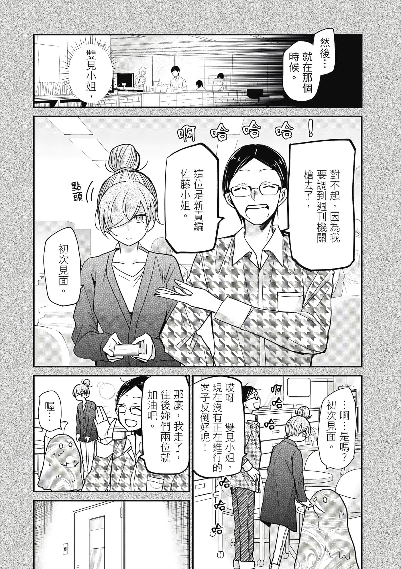 第 138 页