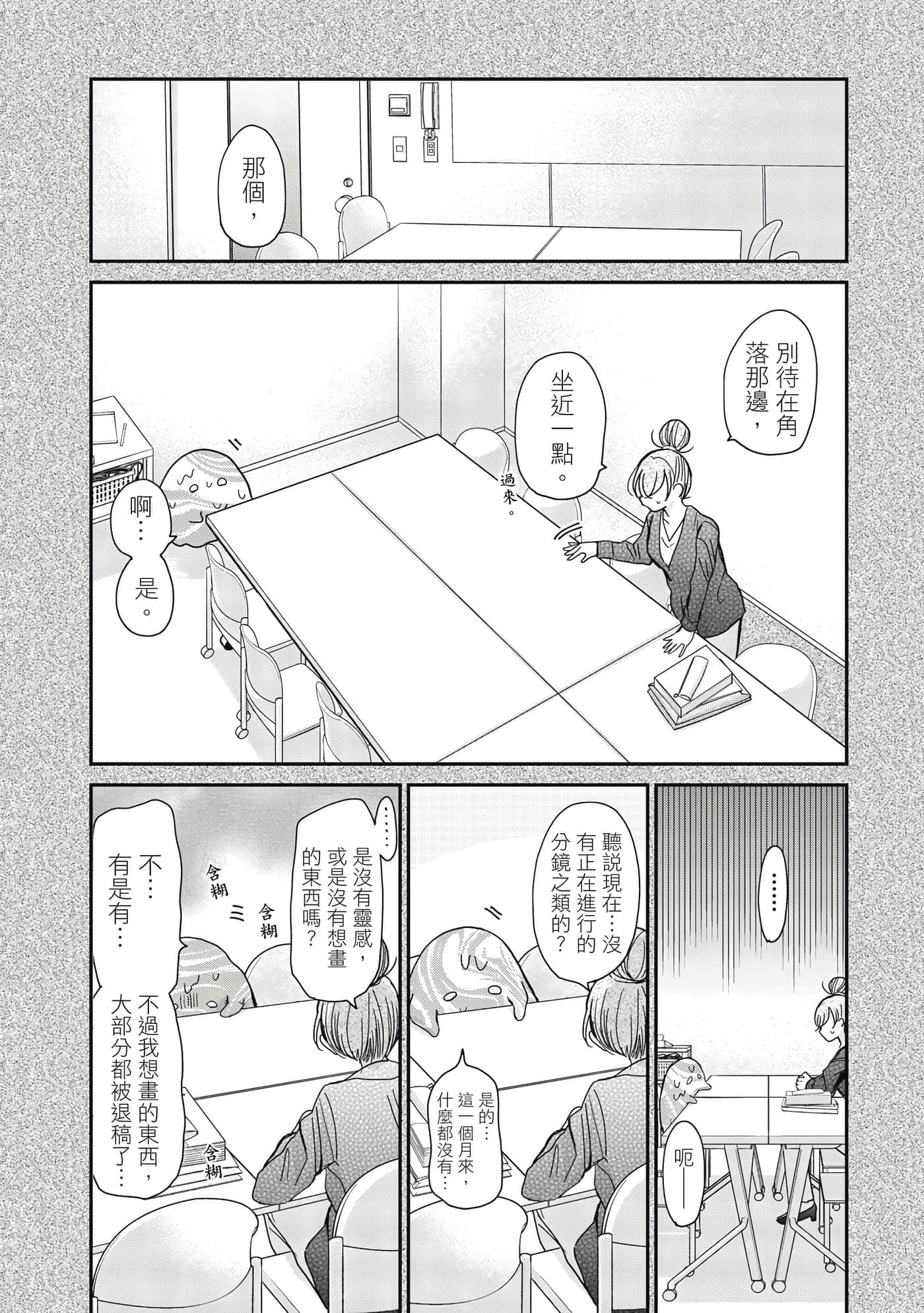 第 139 页