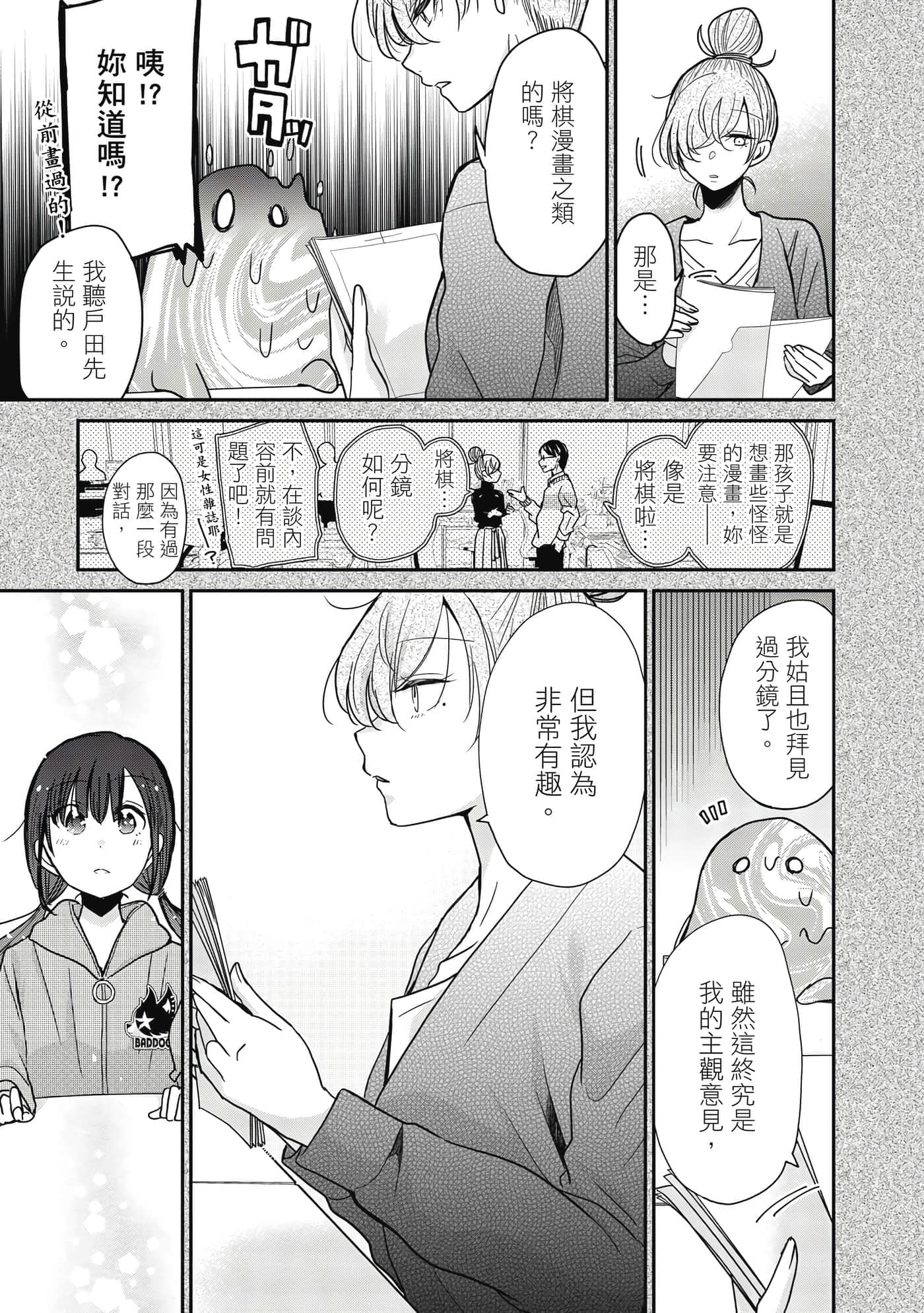 第 140 页