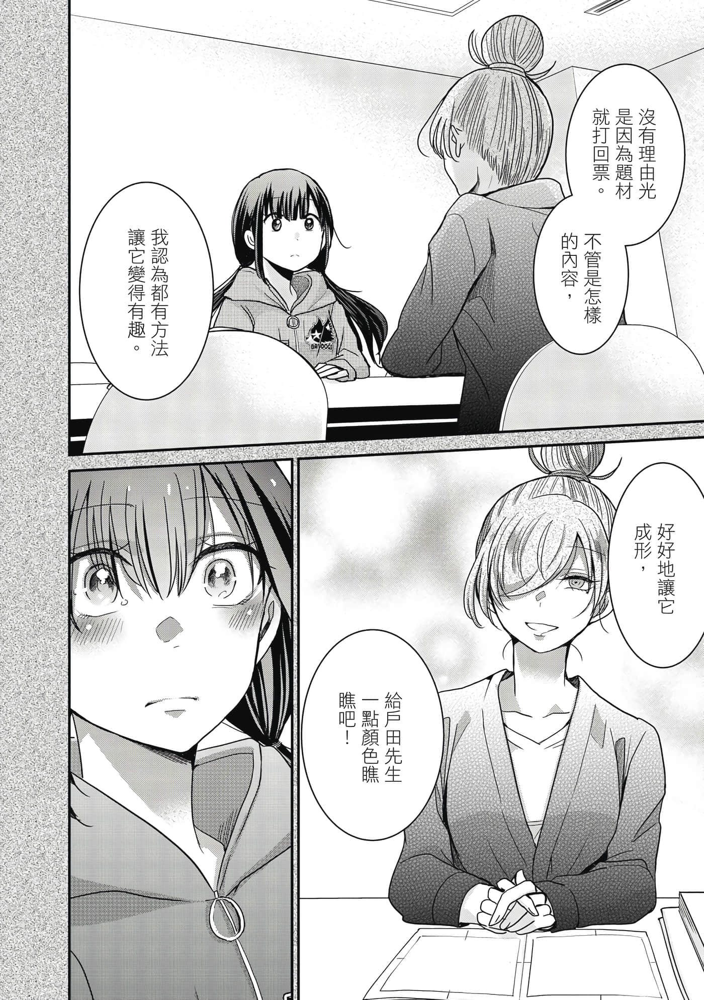 第 141 页