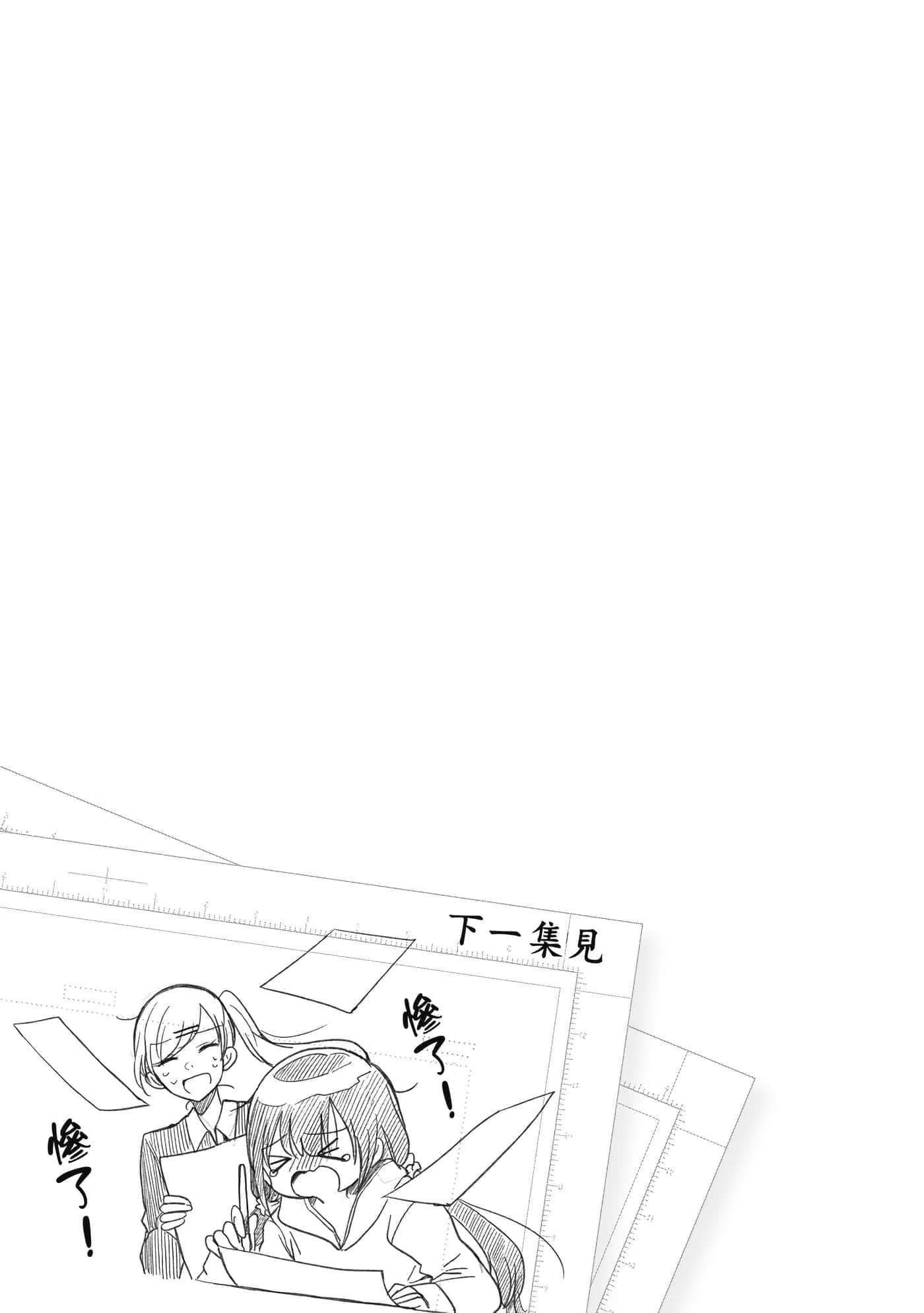 第 144 页