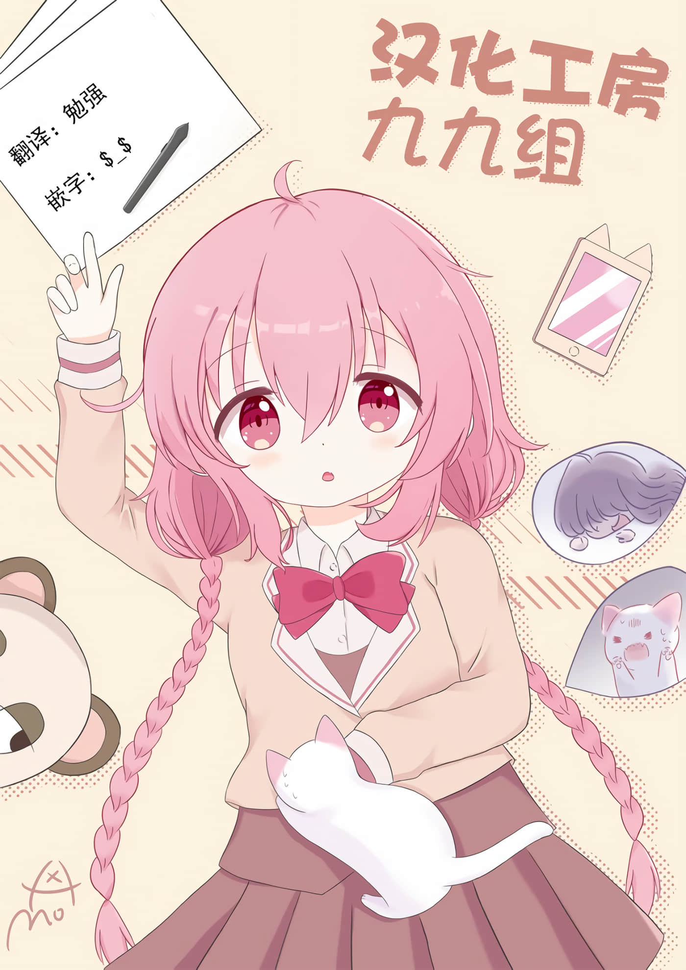 第 19 页