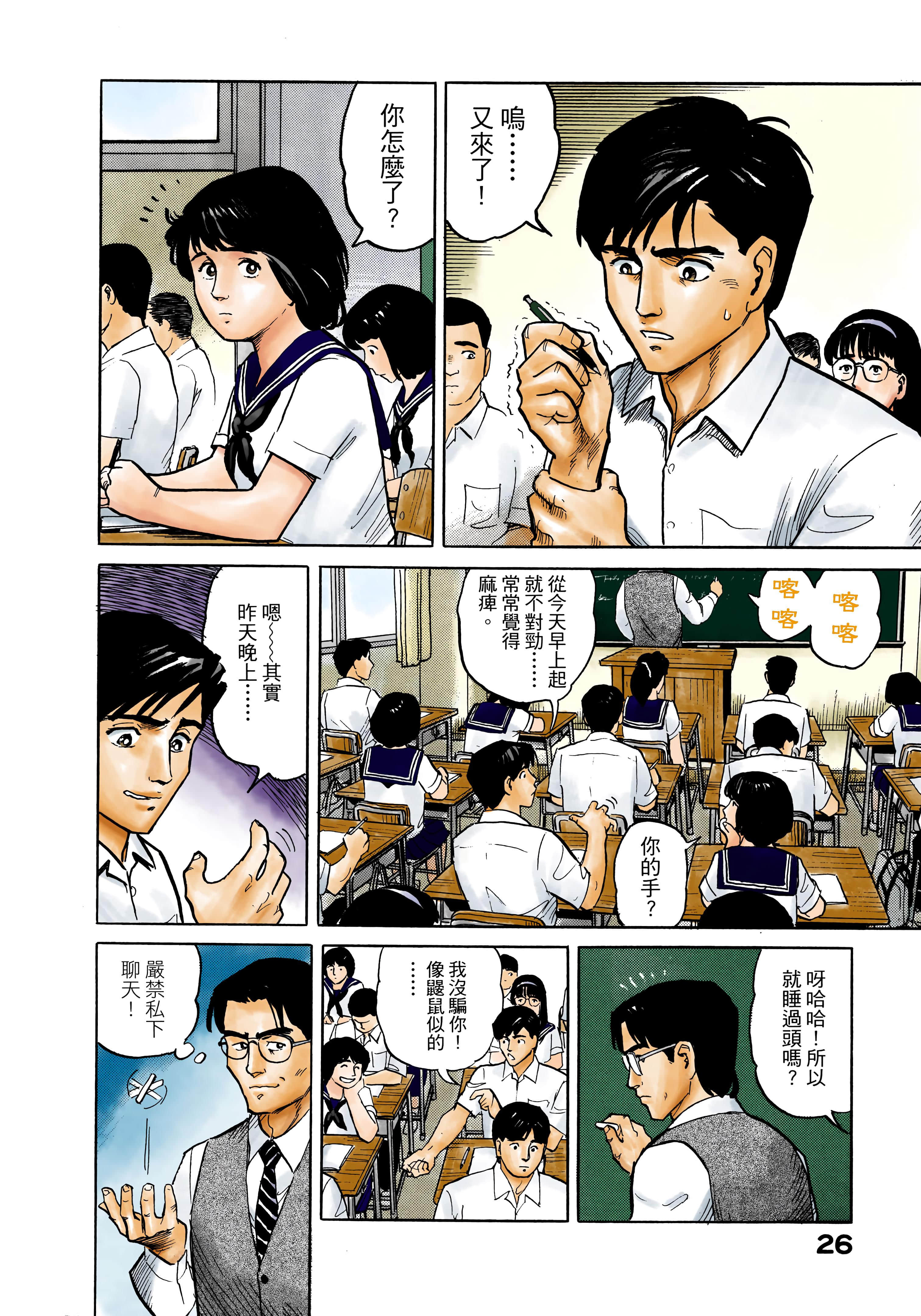 Page 27