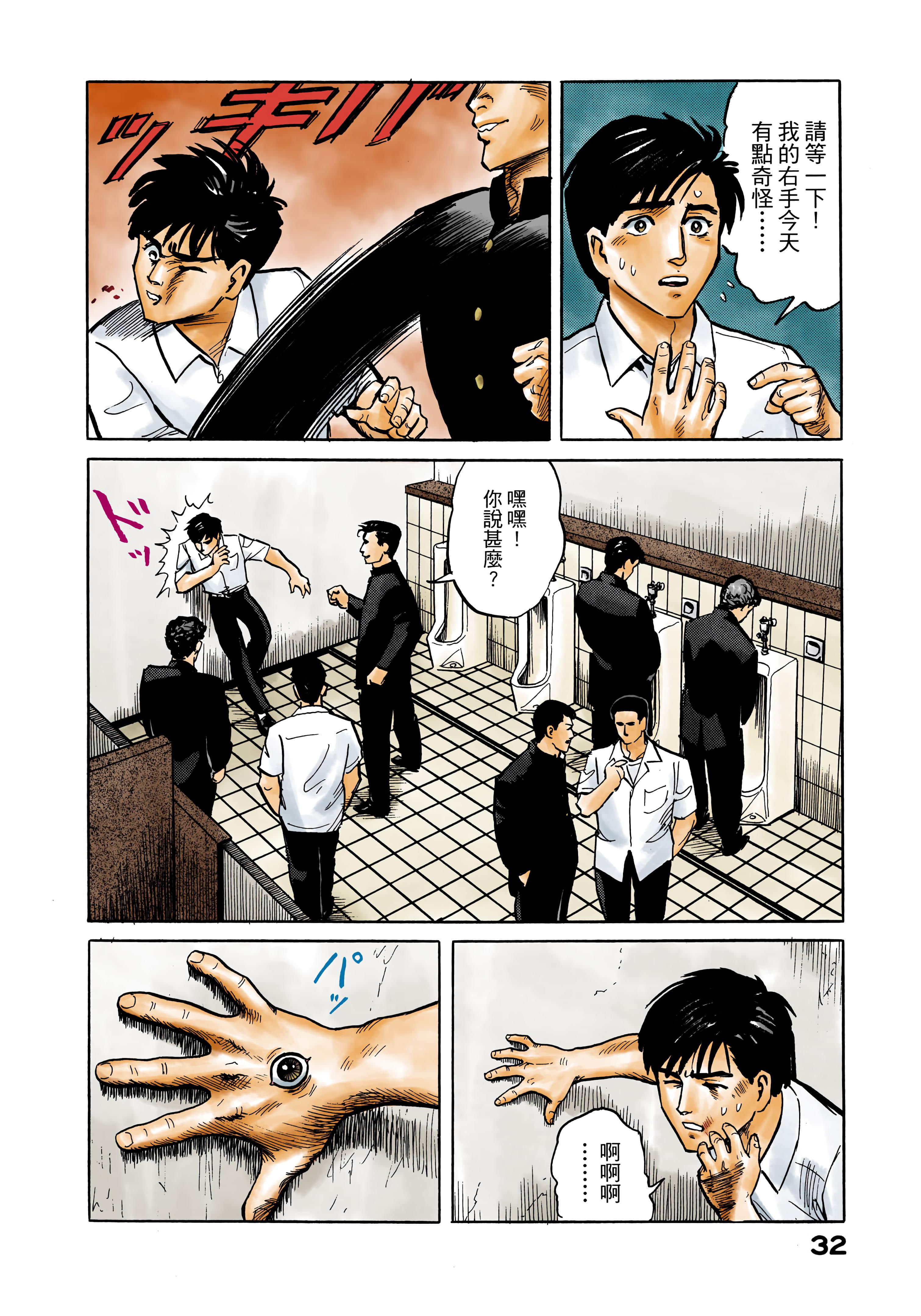 Page 33