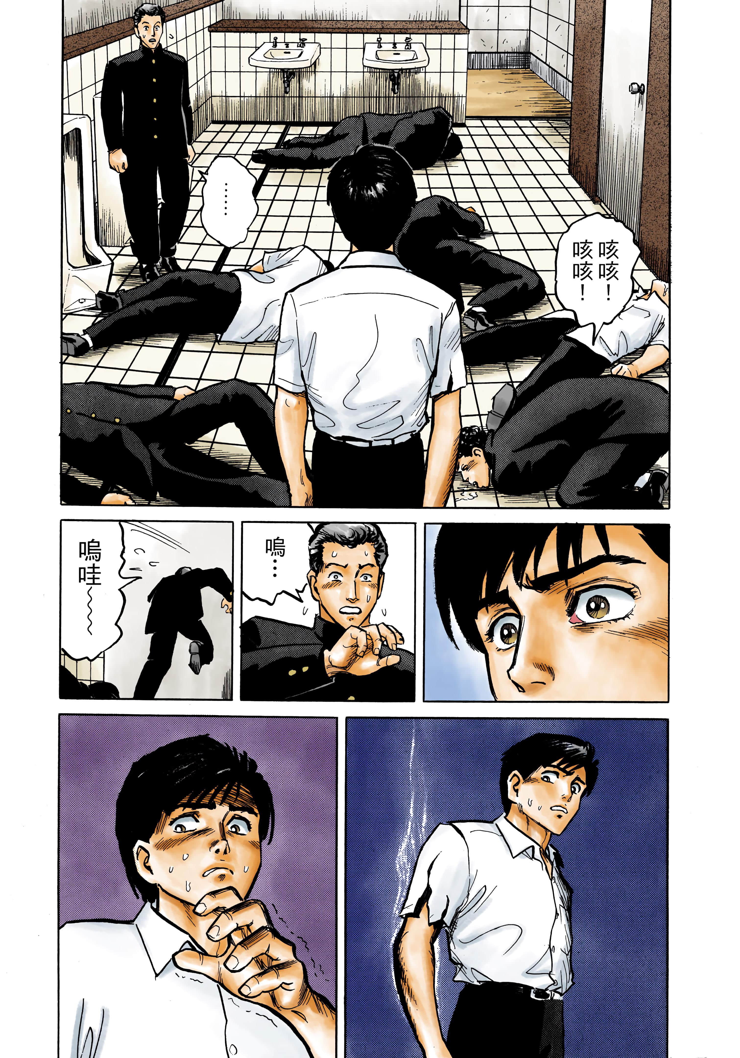 Page 38