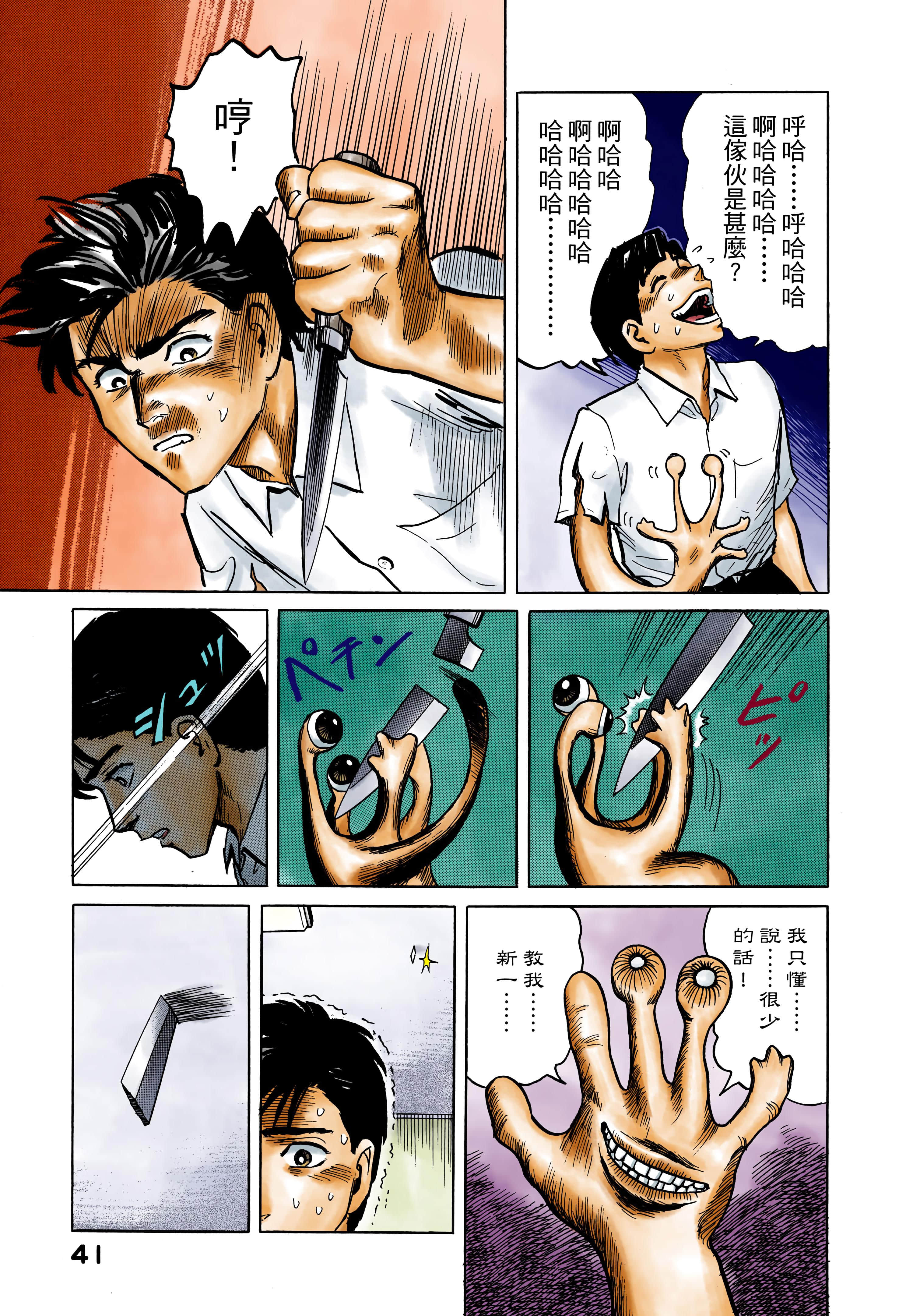 Page 42