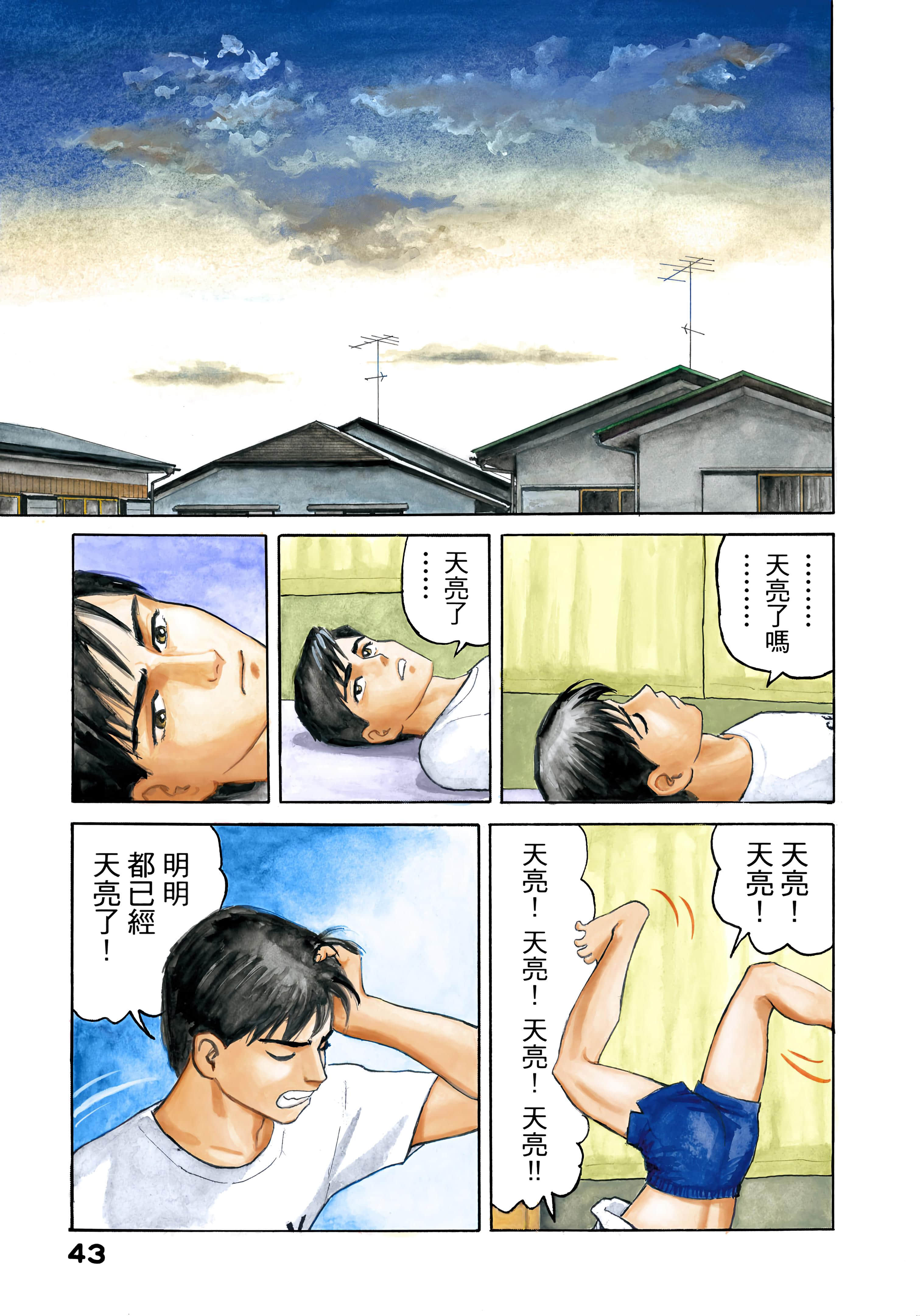 Page 44