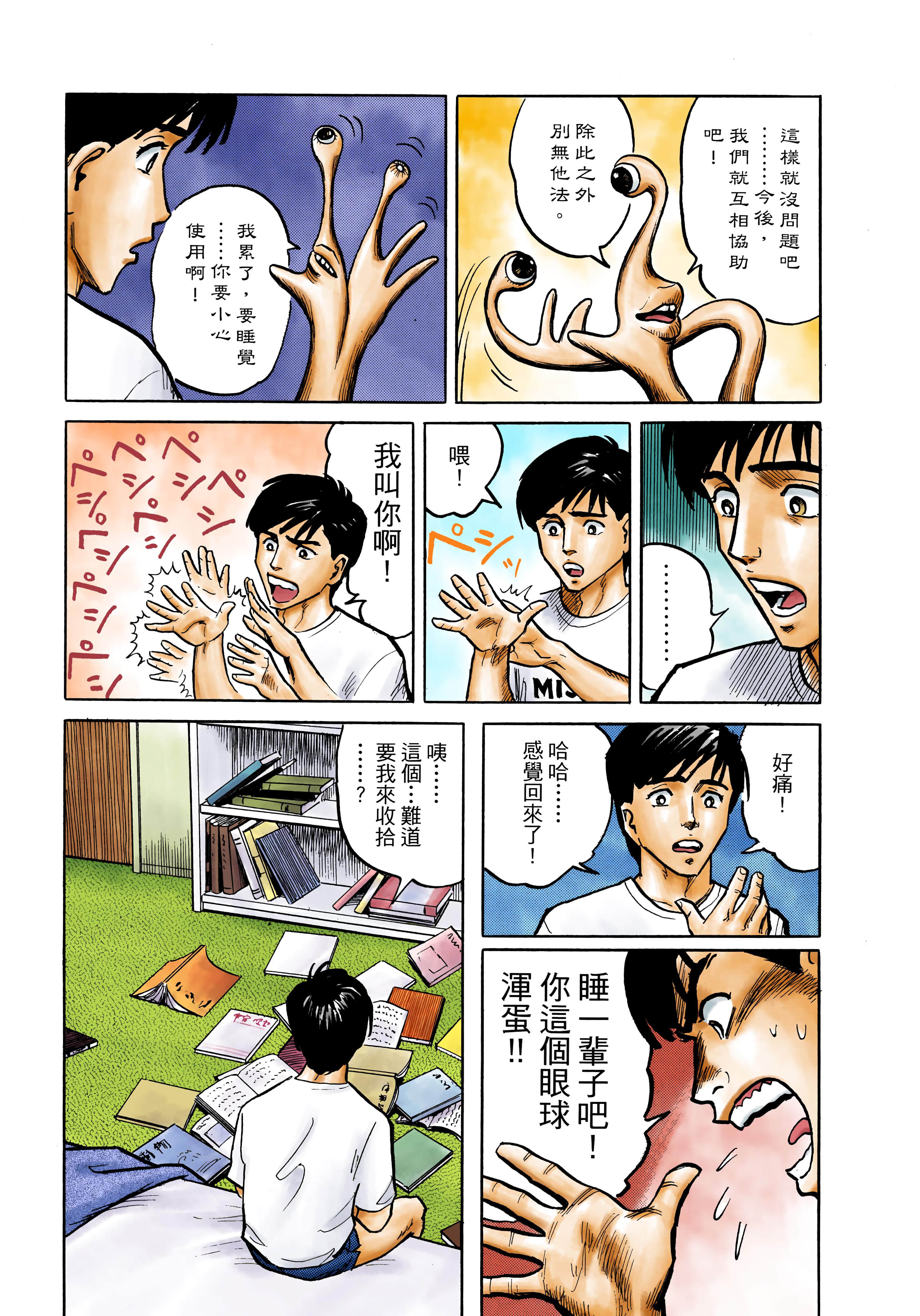 Page 48