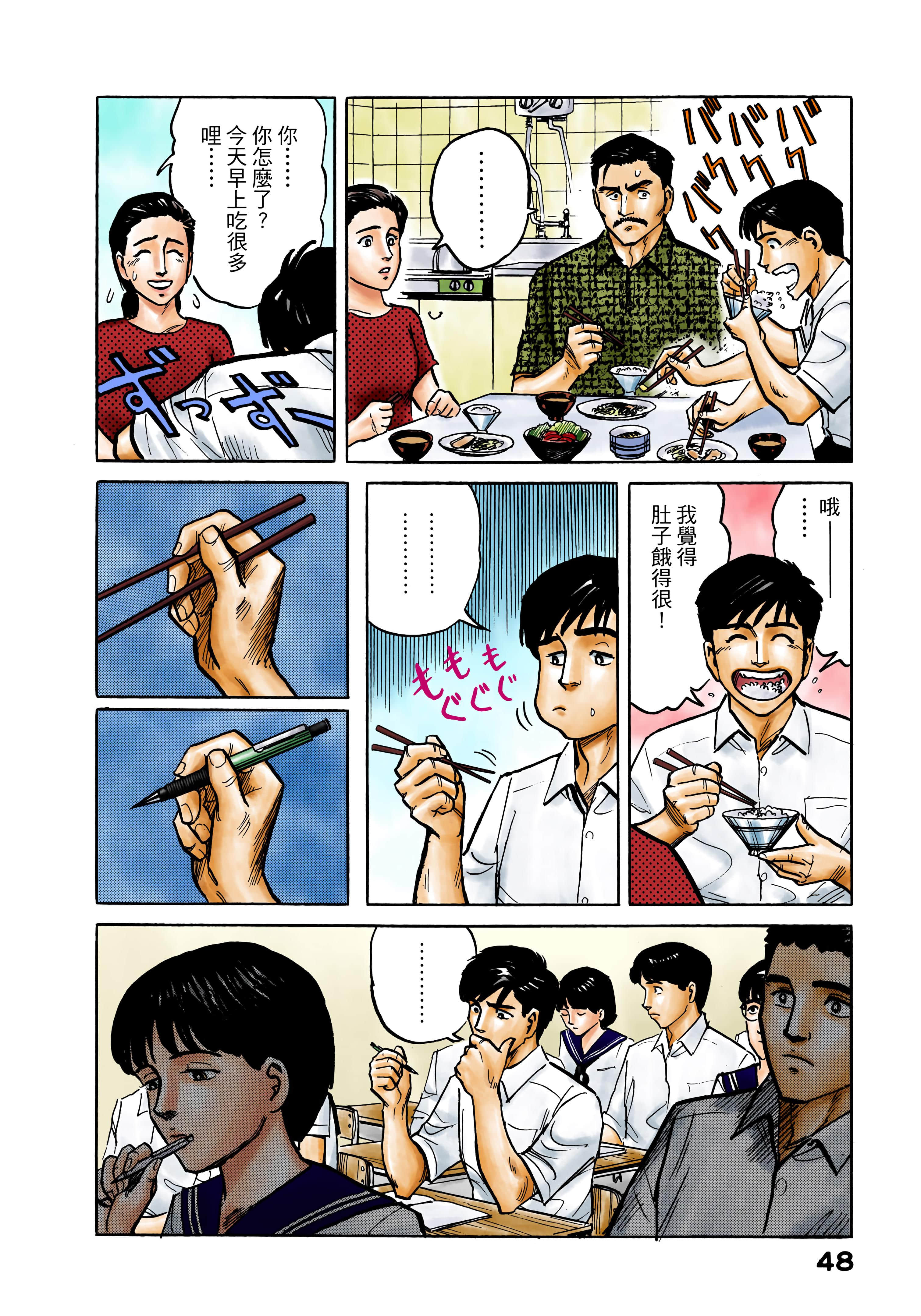 Page 49