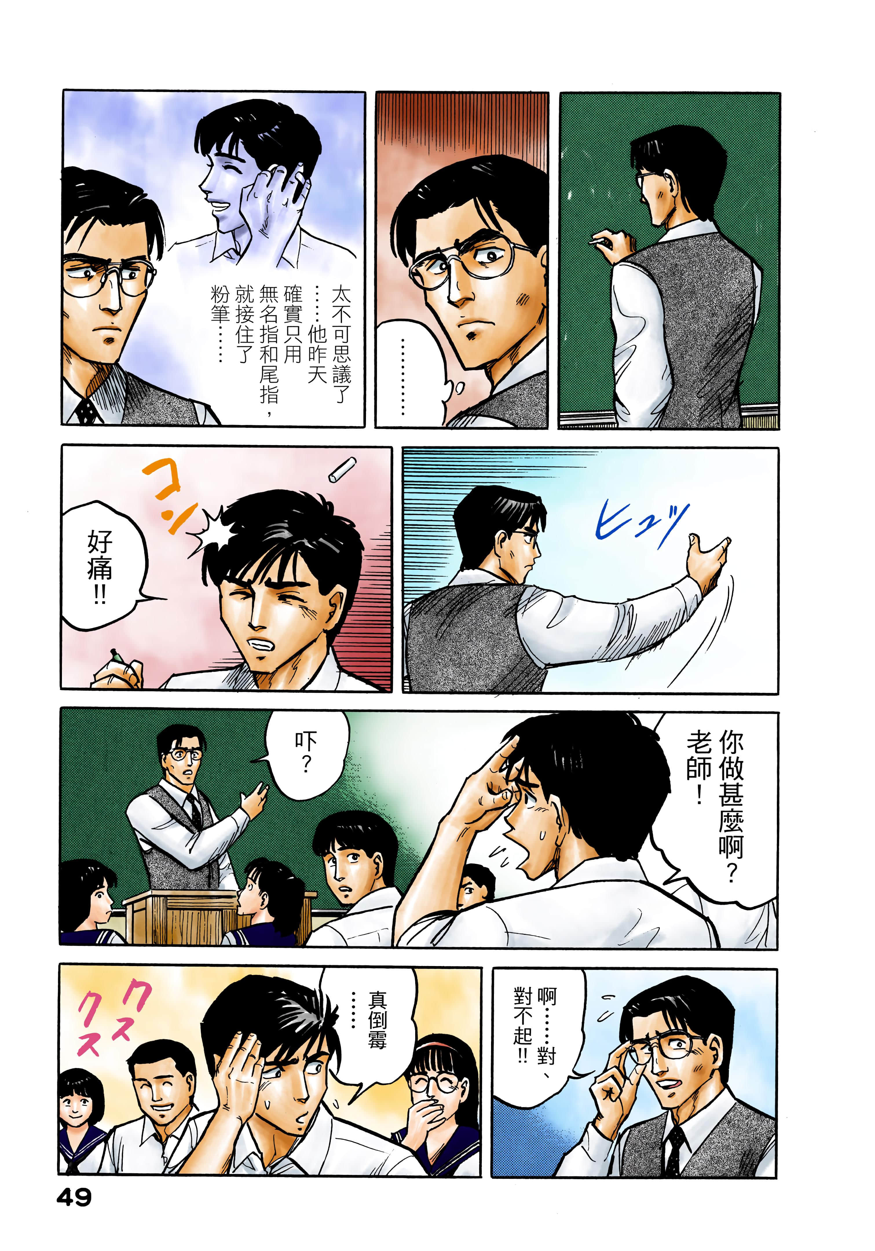 Page 50