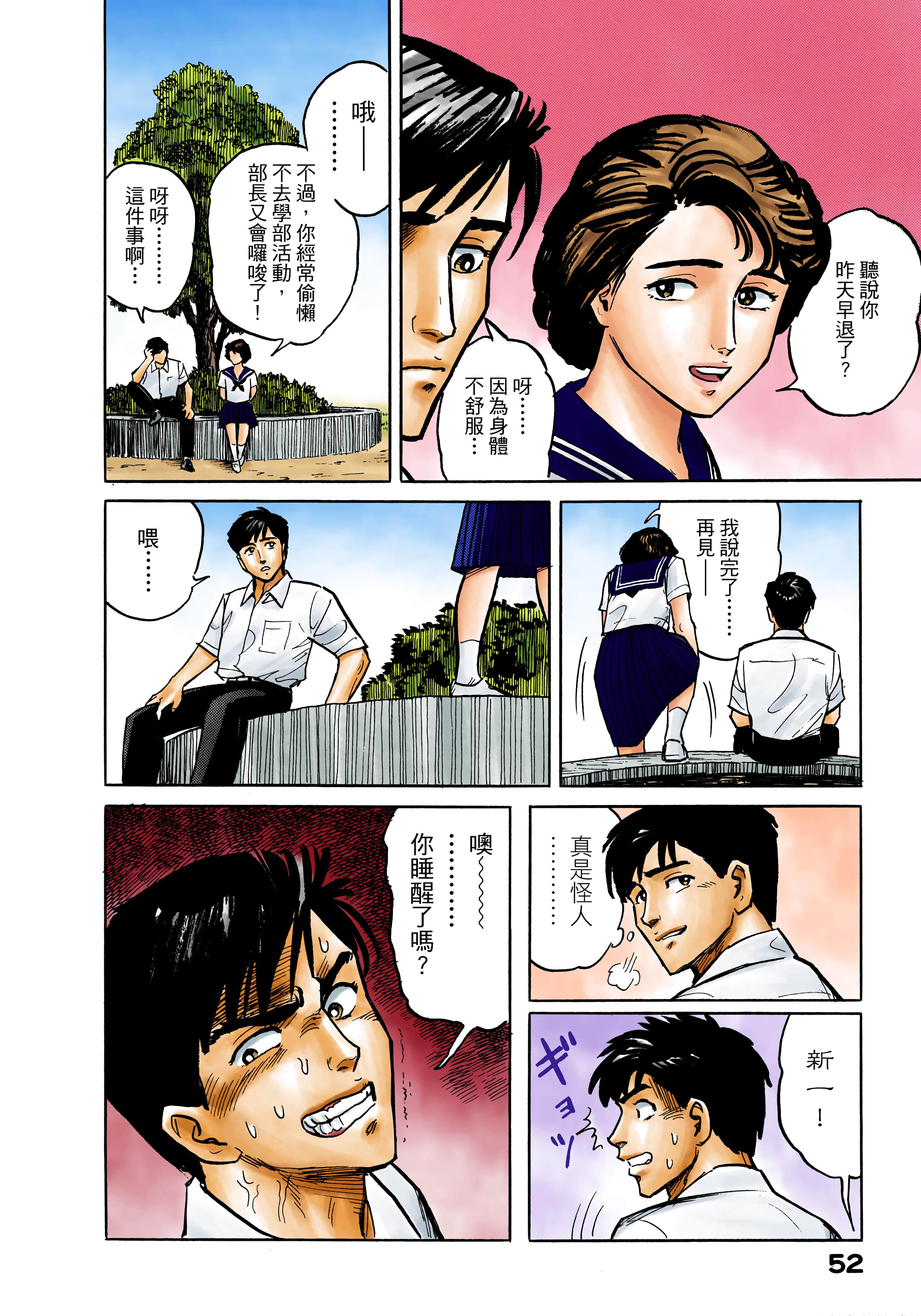Page 53