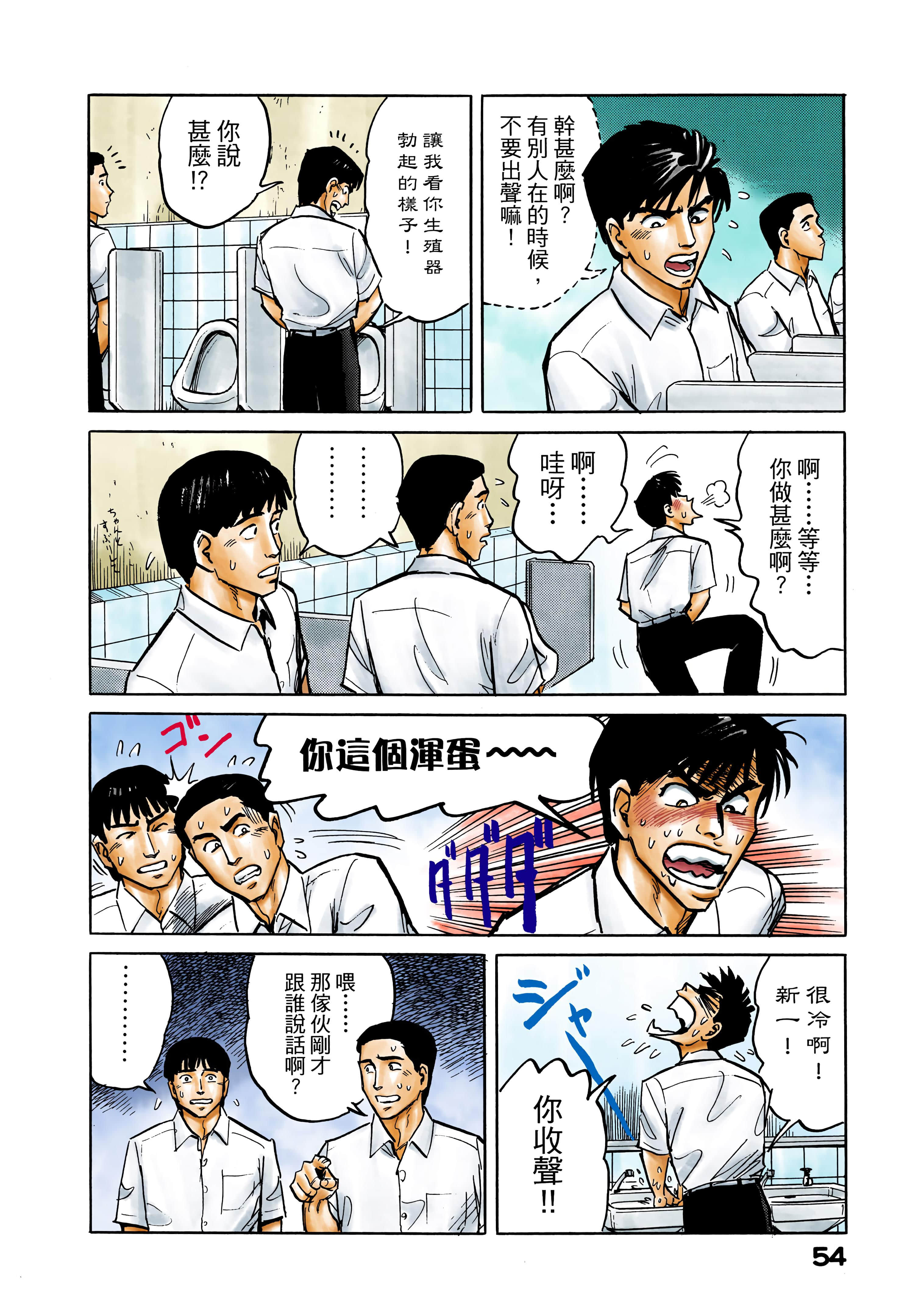 Page 55
