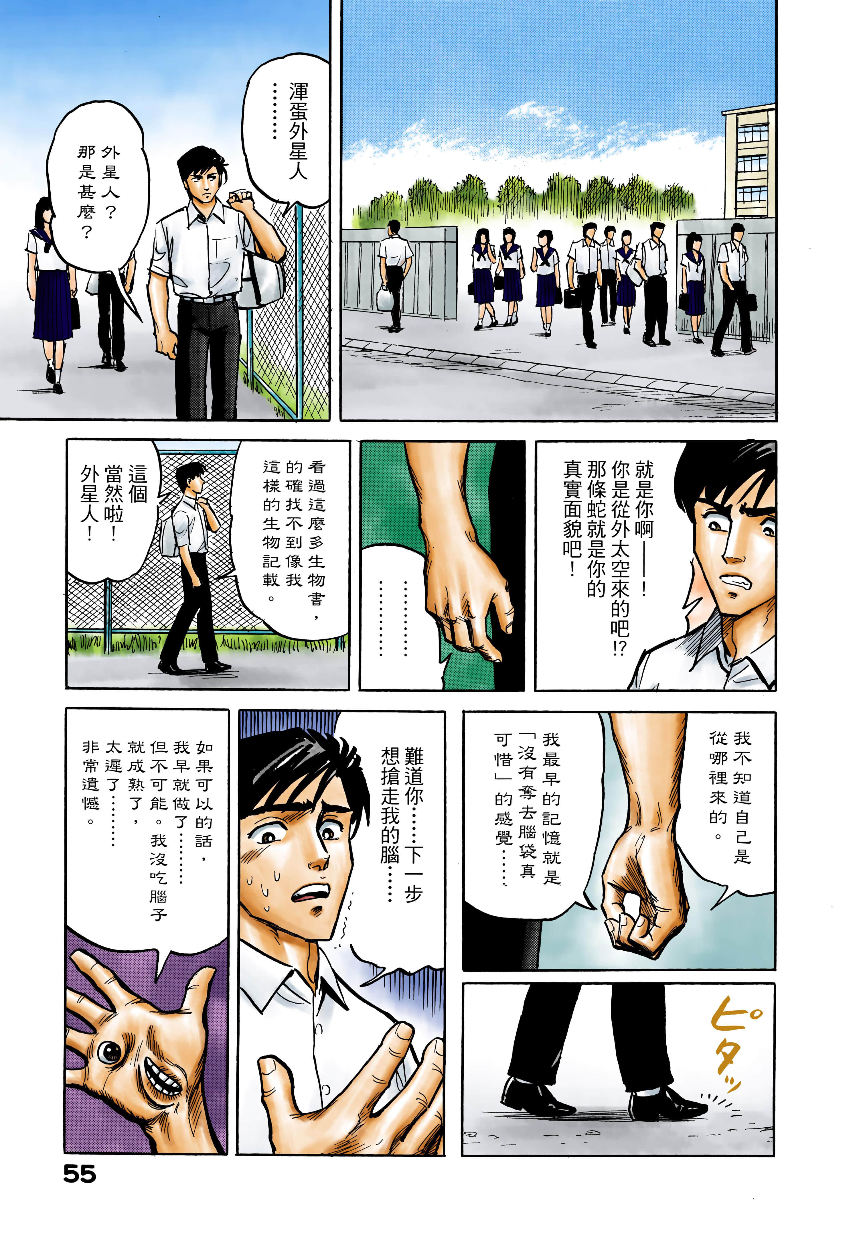 Page 56