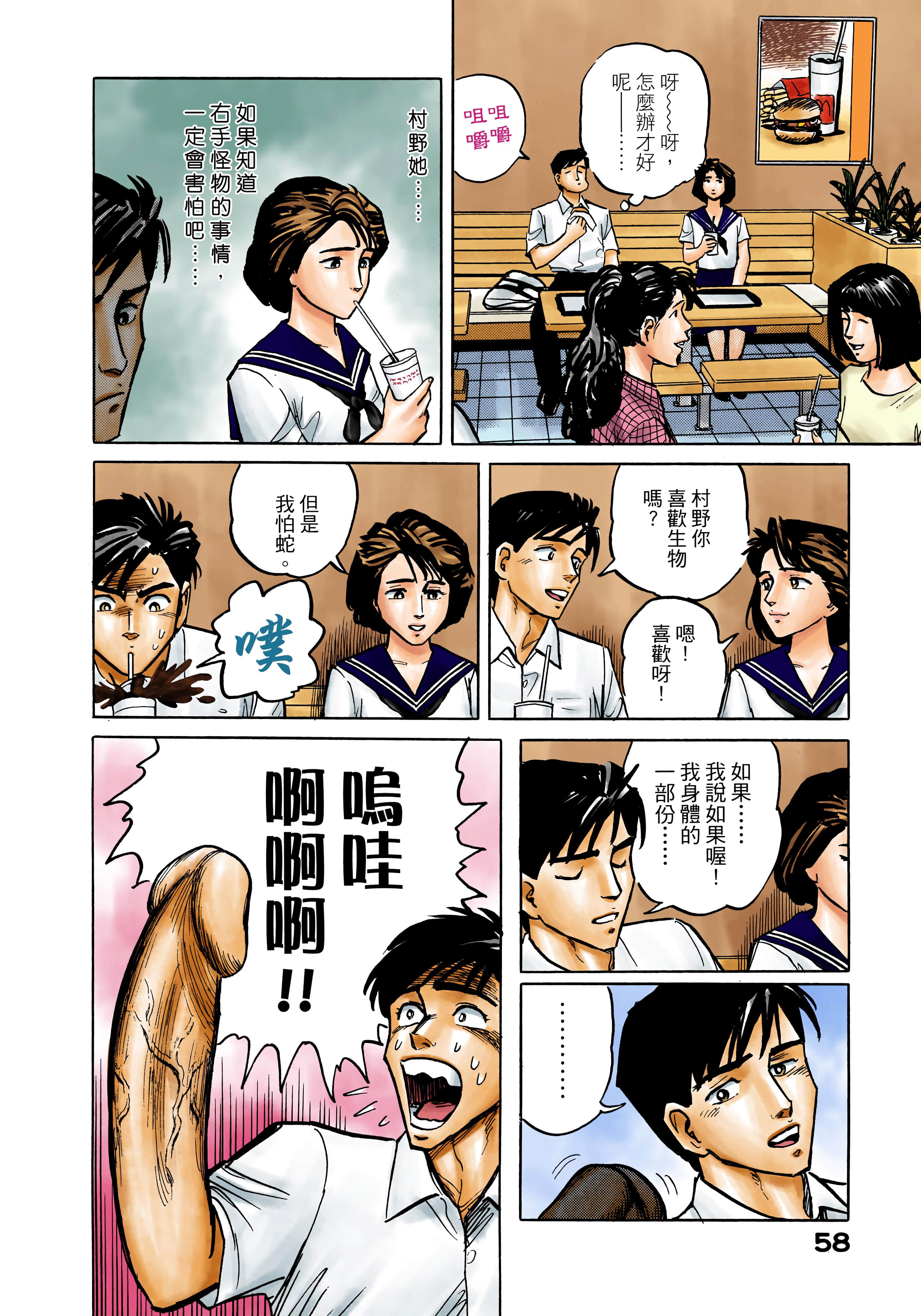 Page 59