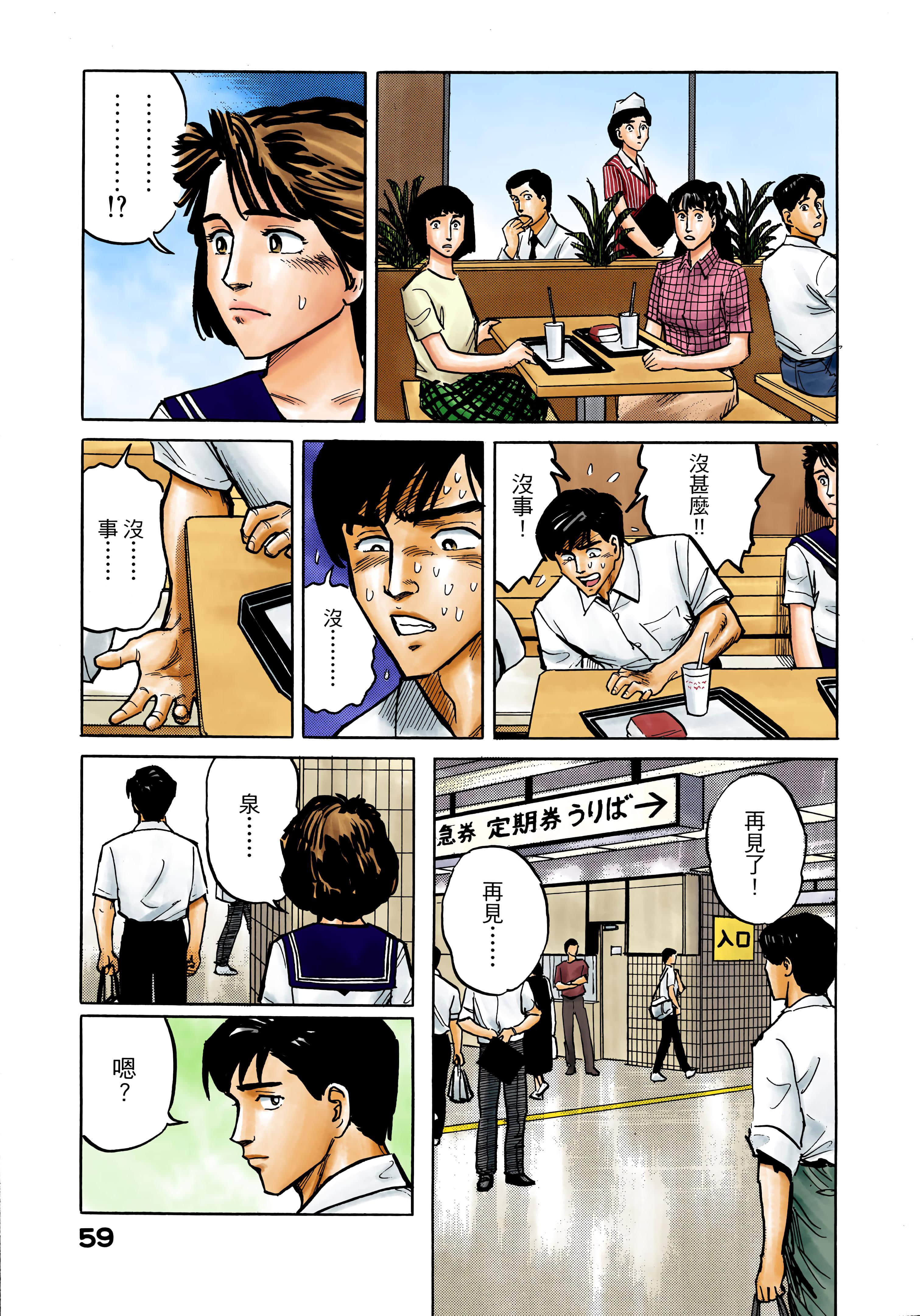 Page 60