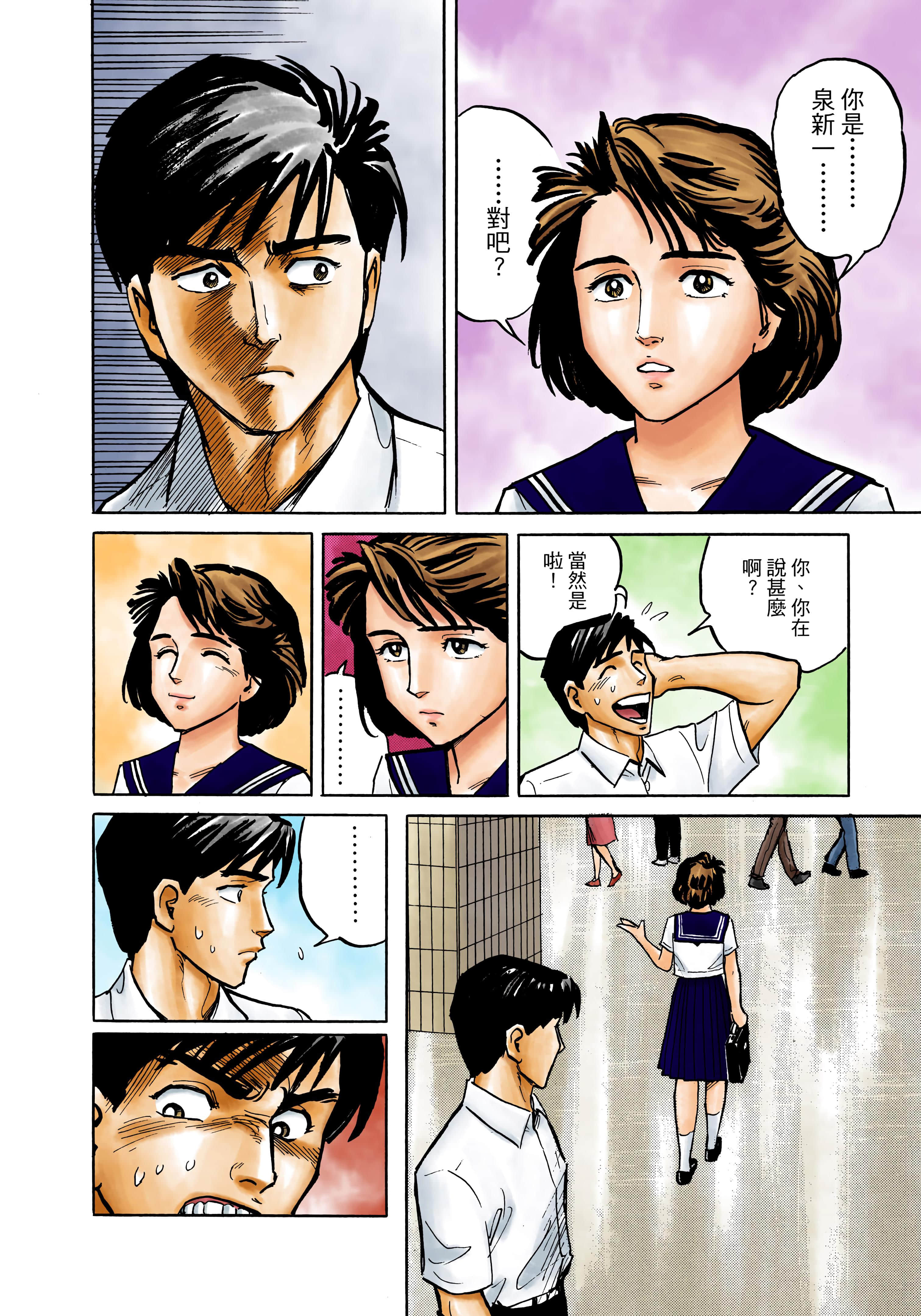 Page 61