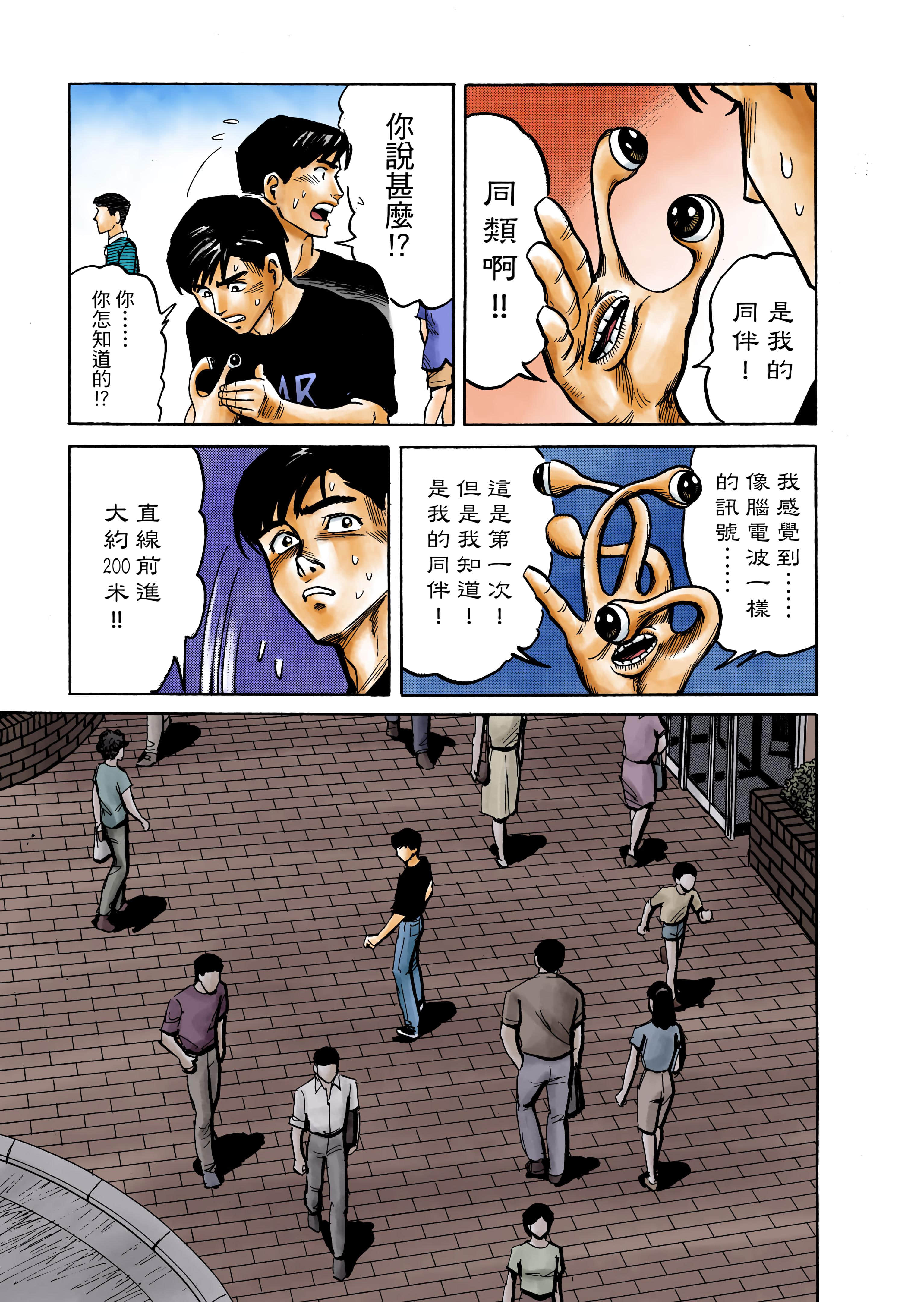 Page 68