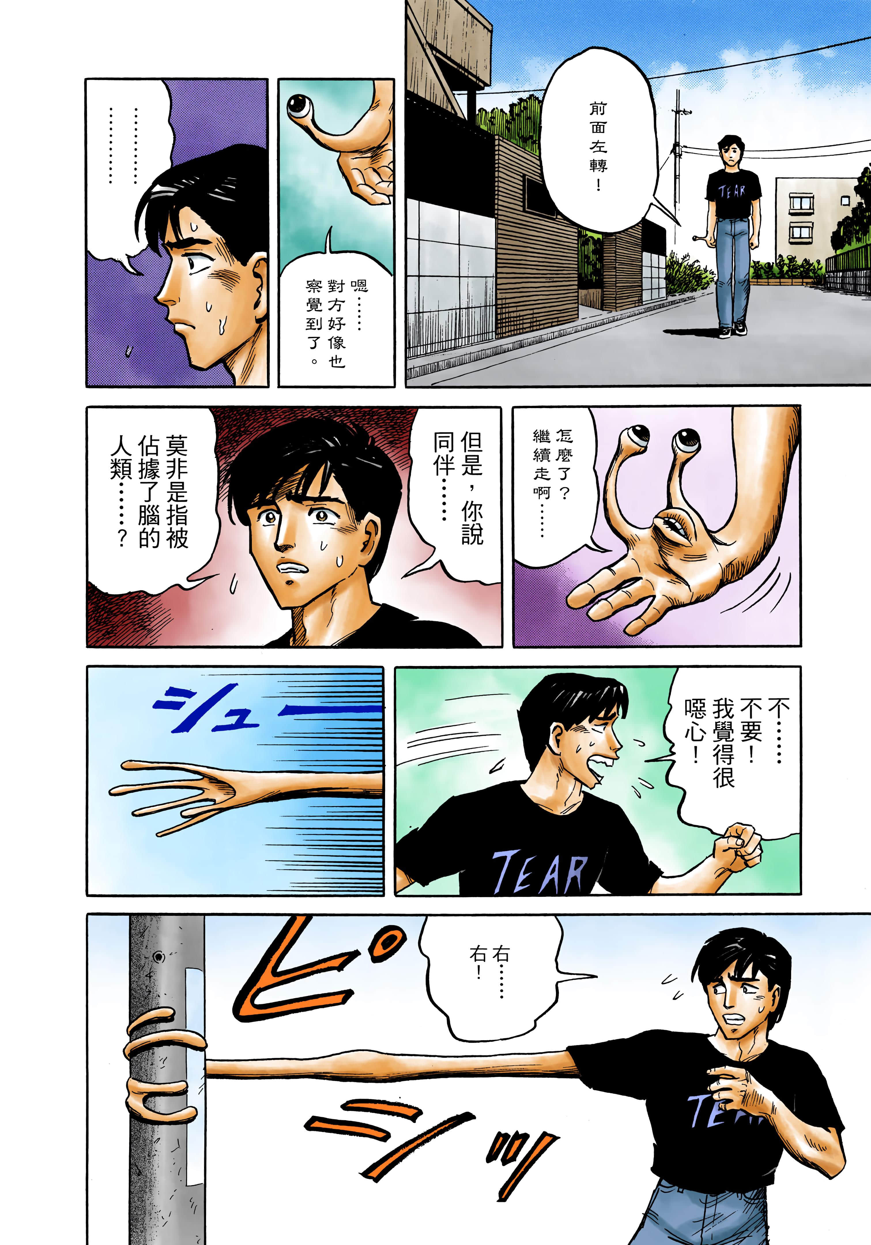Page 69