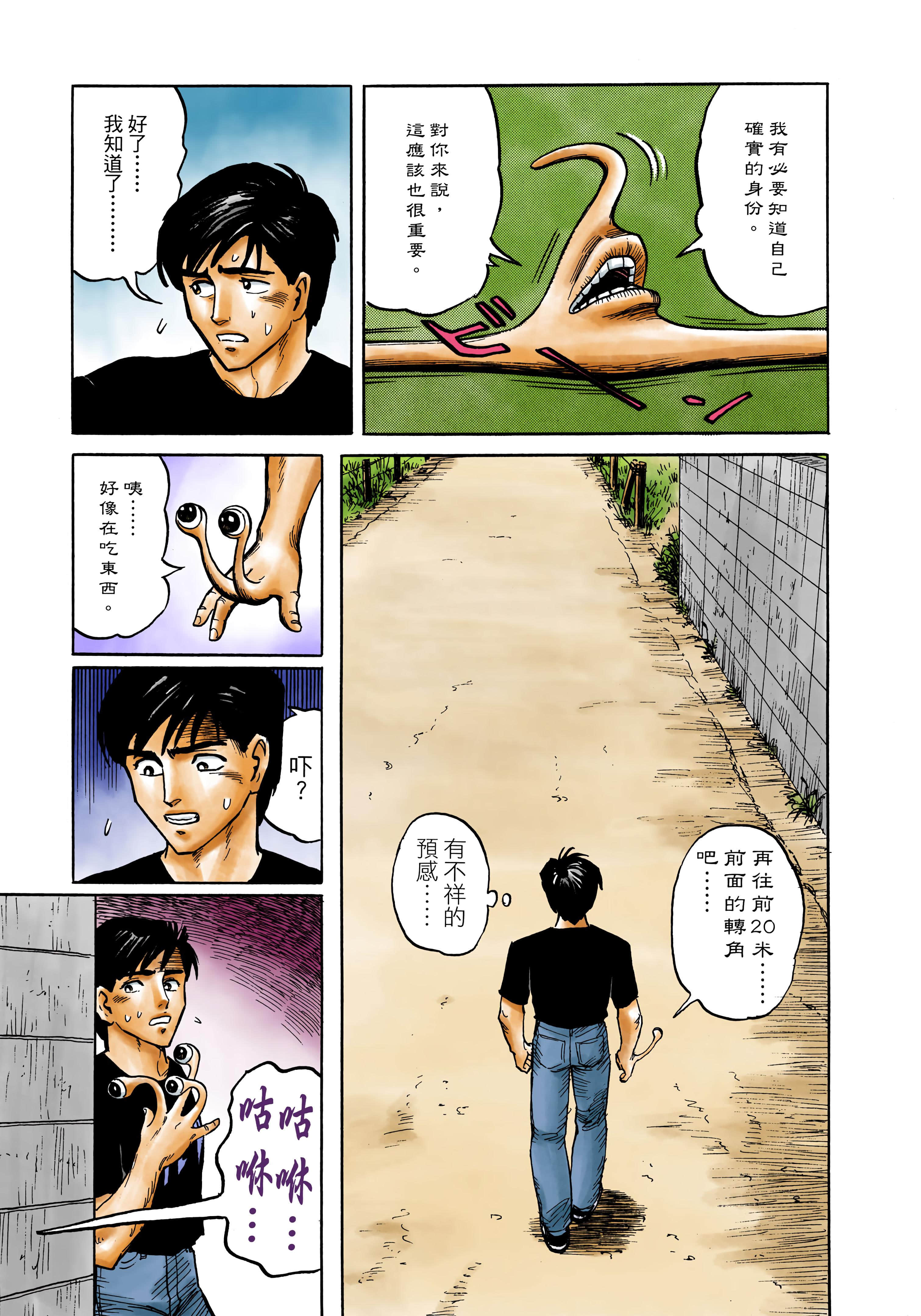 Page 70