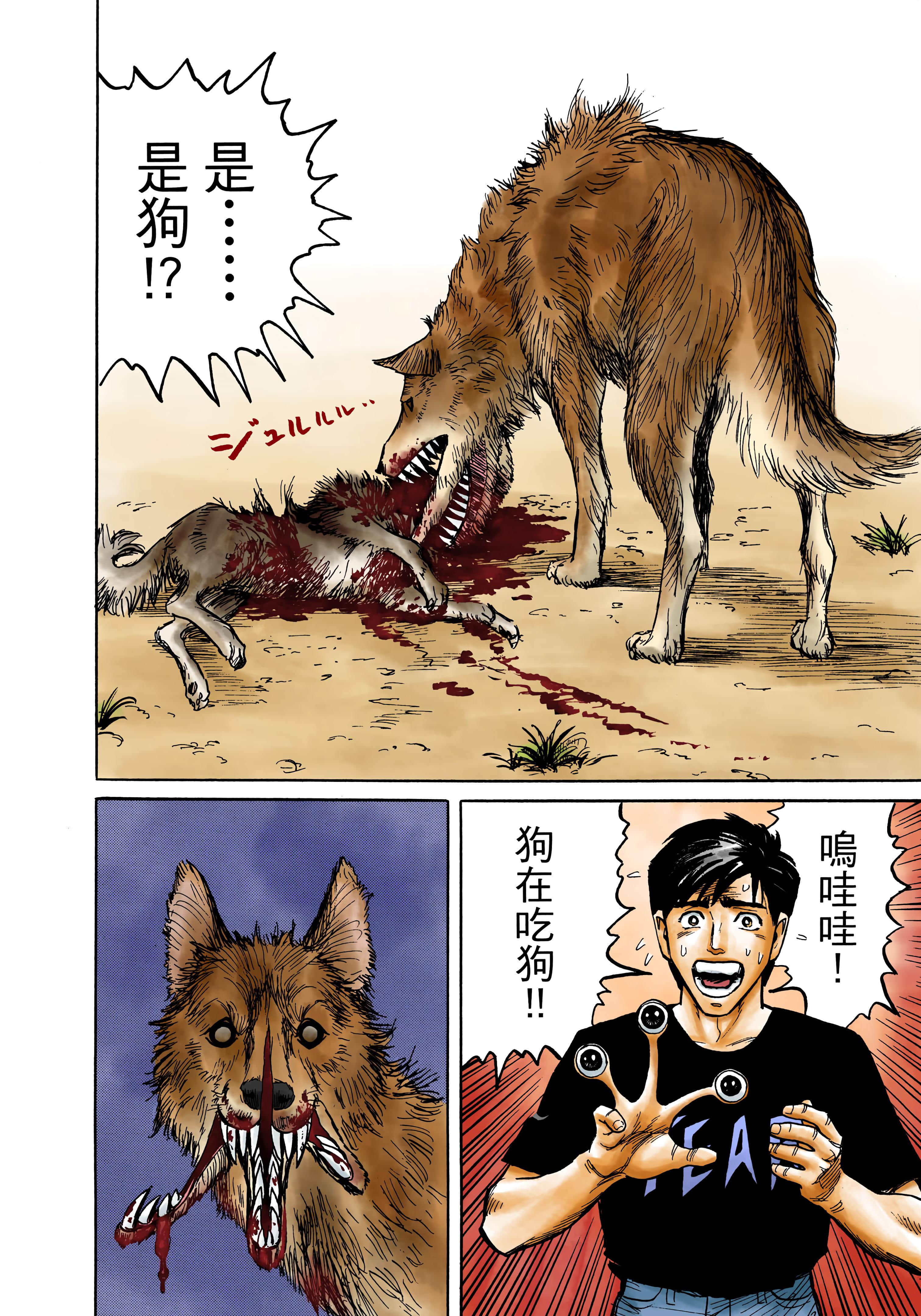 Page 71