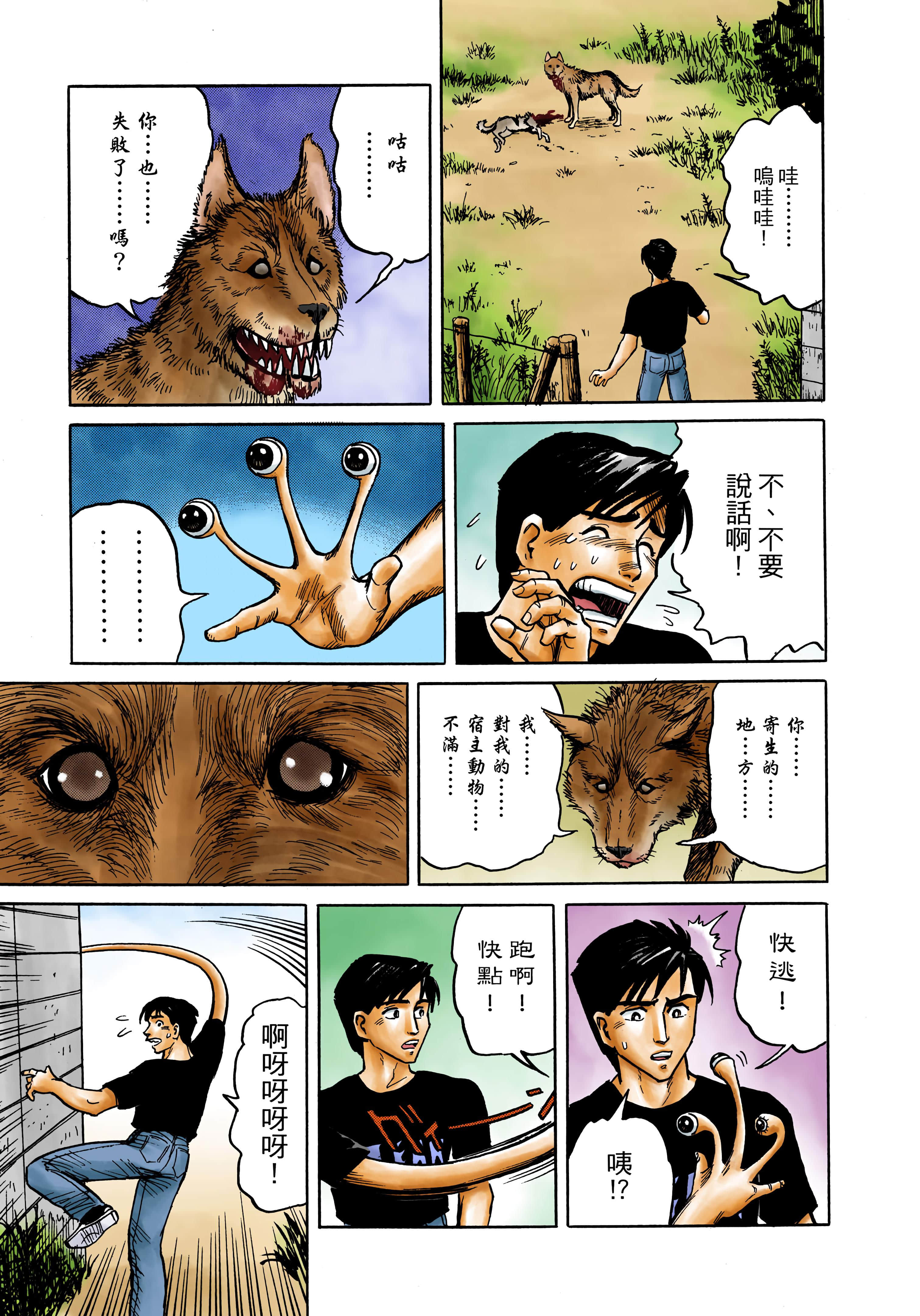 Page 72