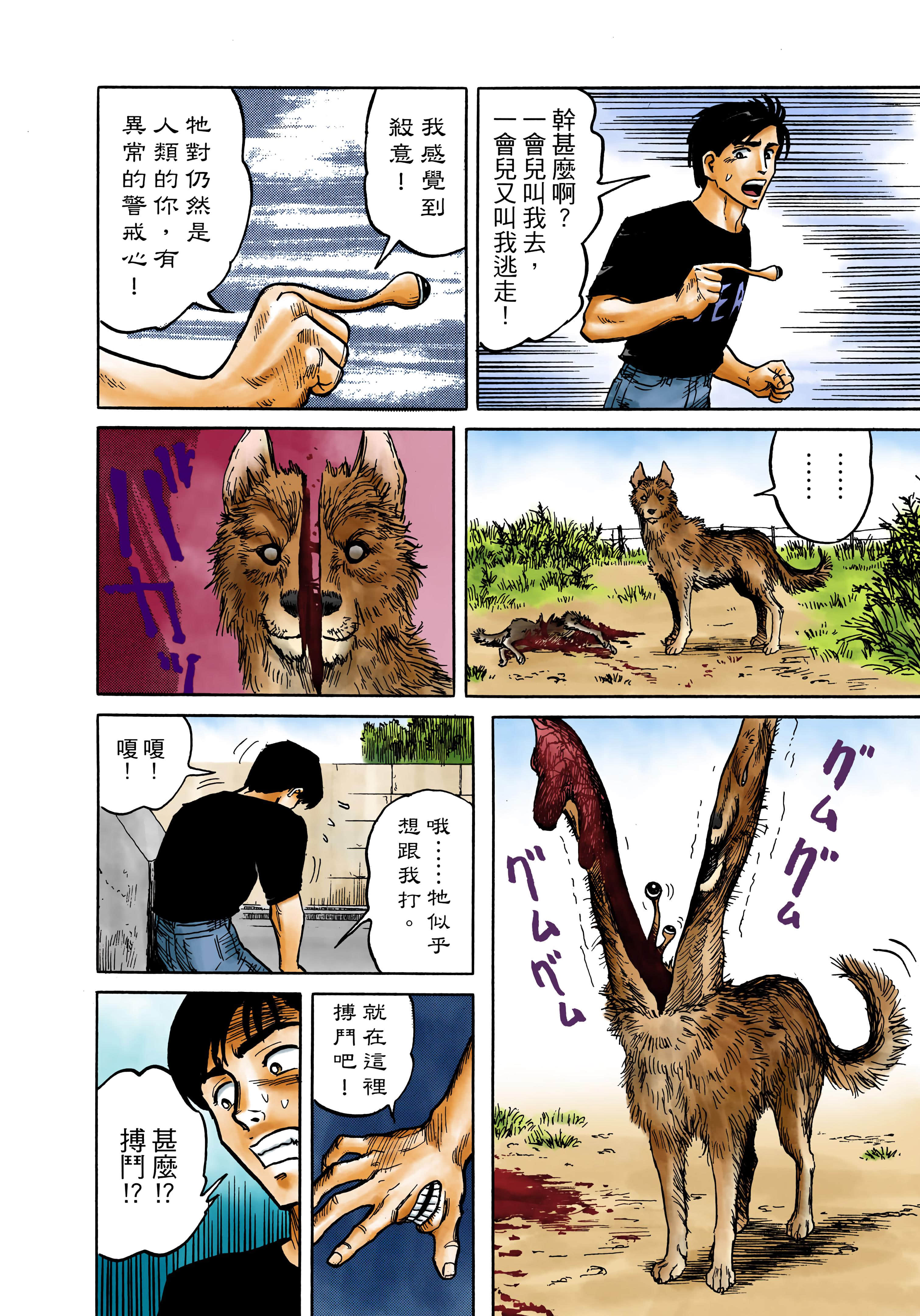 Page 73