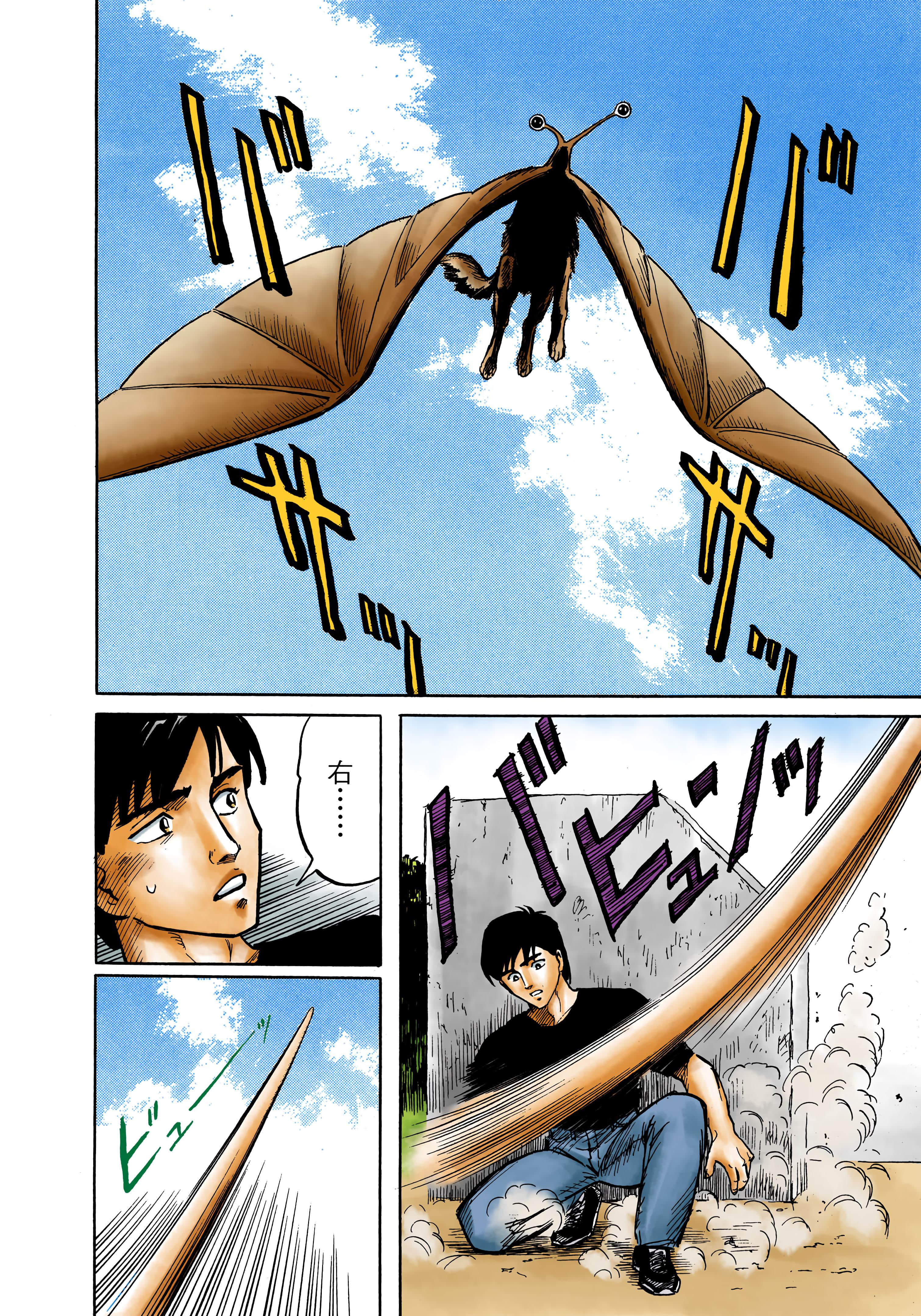 Page 75