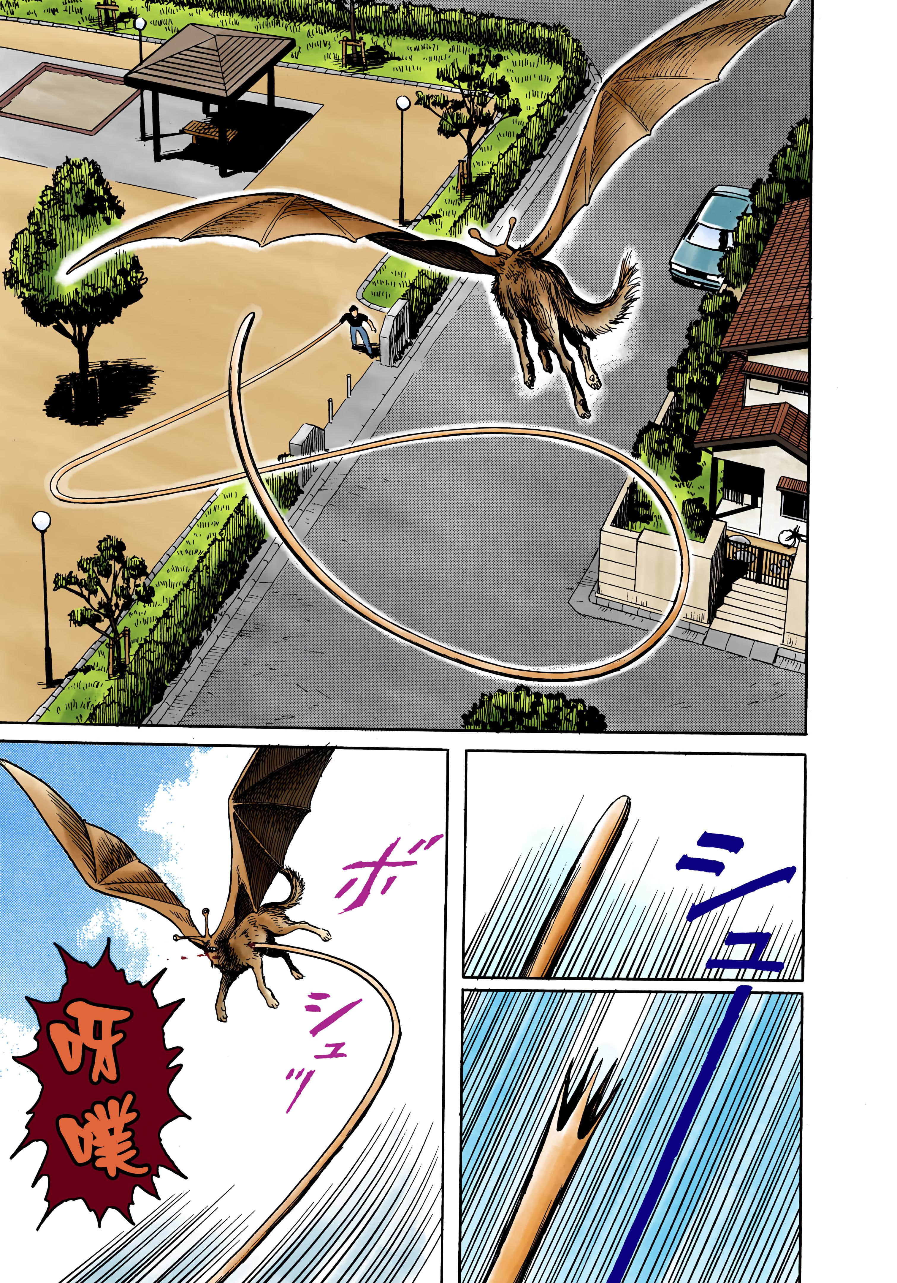 Page 76