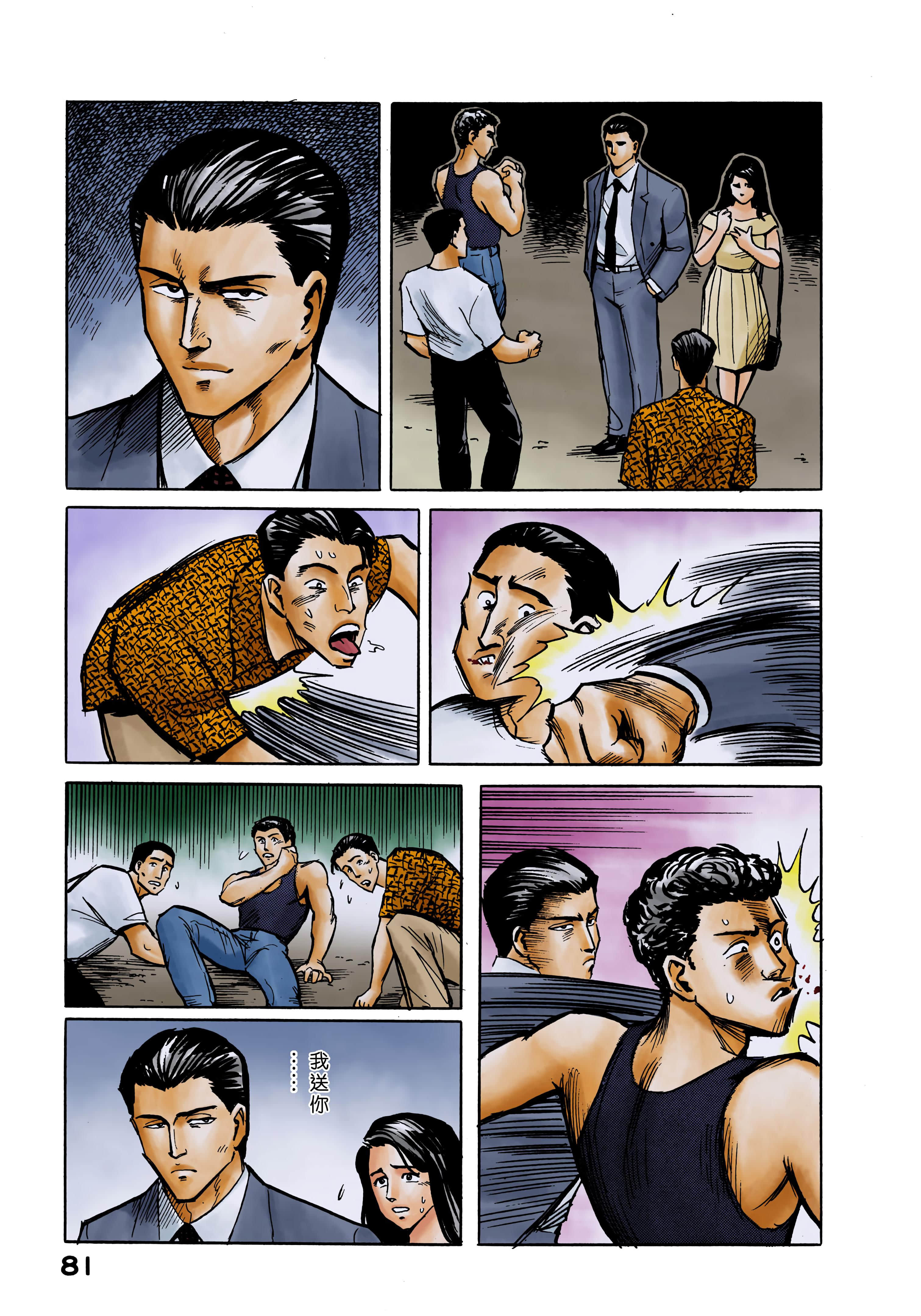 Page 82