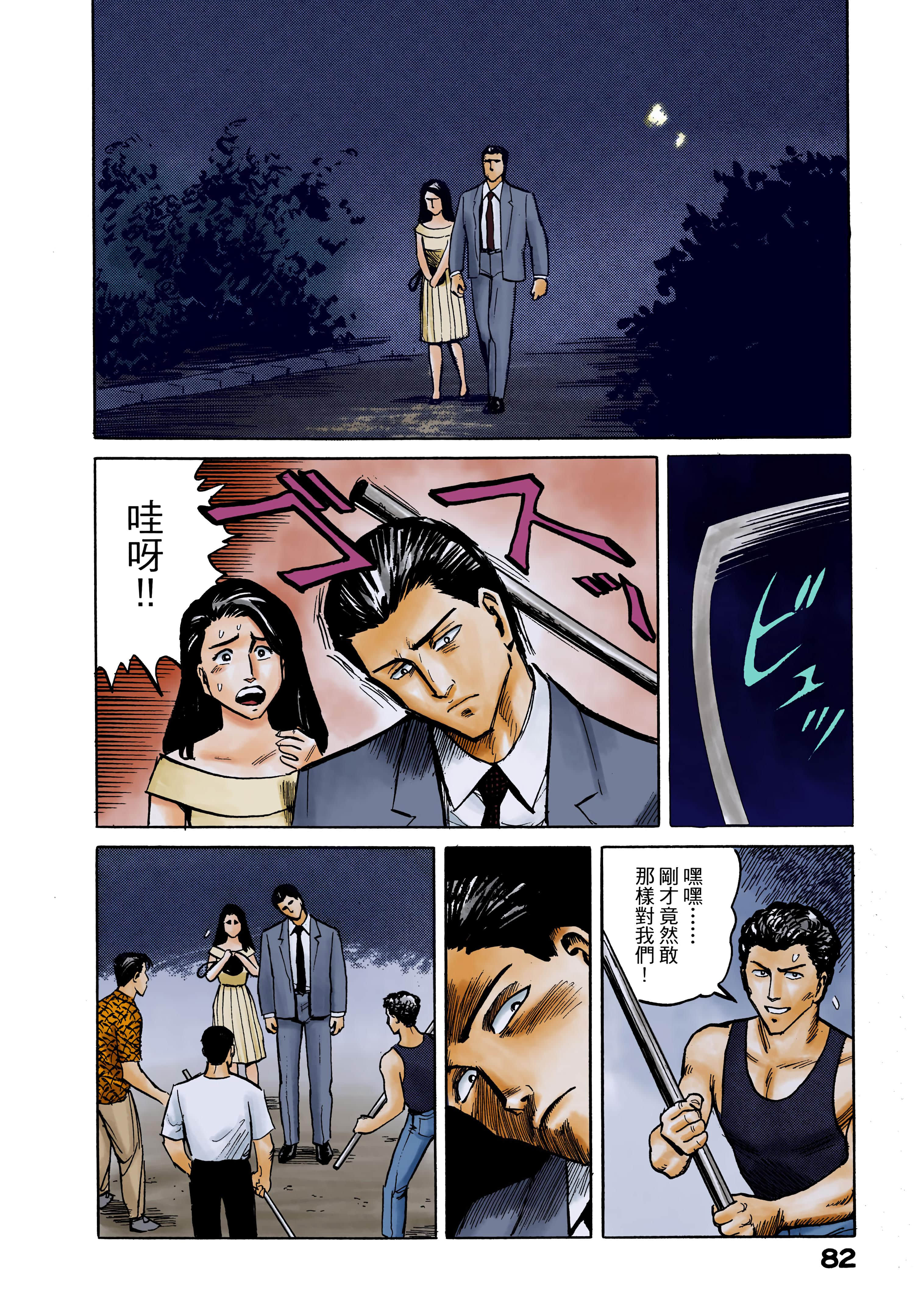 Page 83