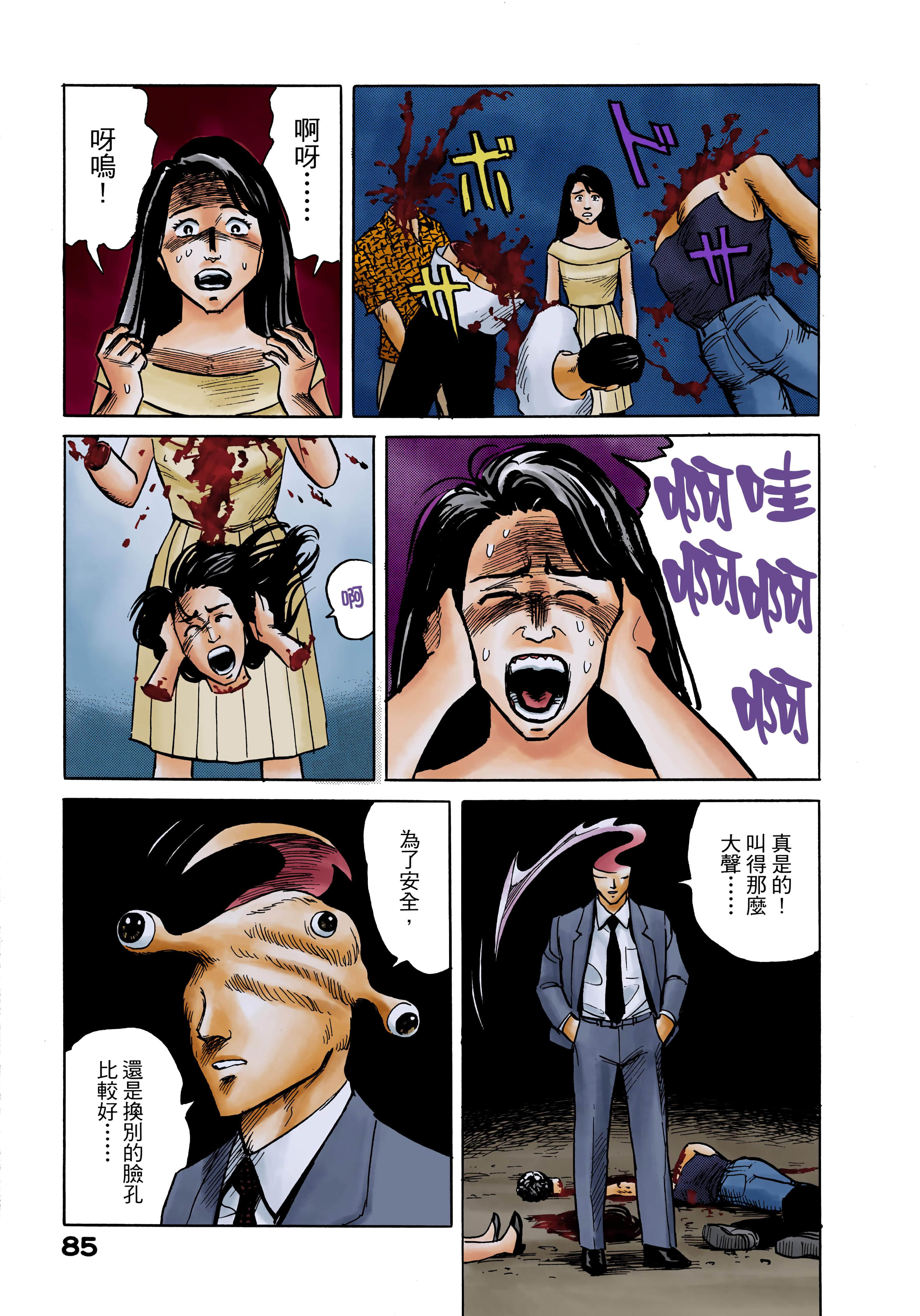 Page 86
