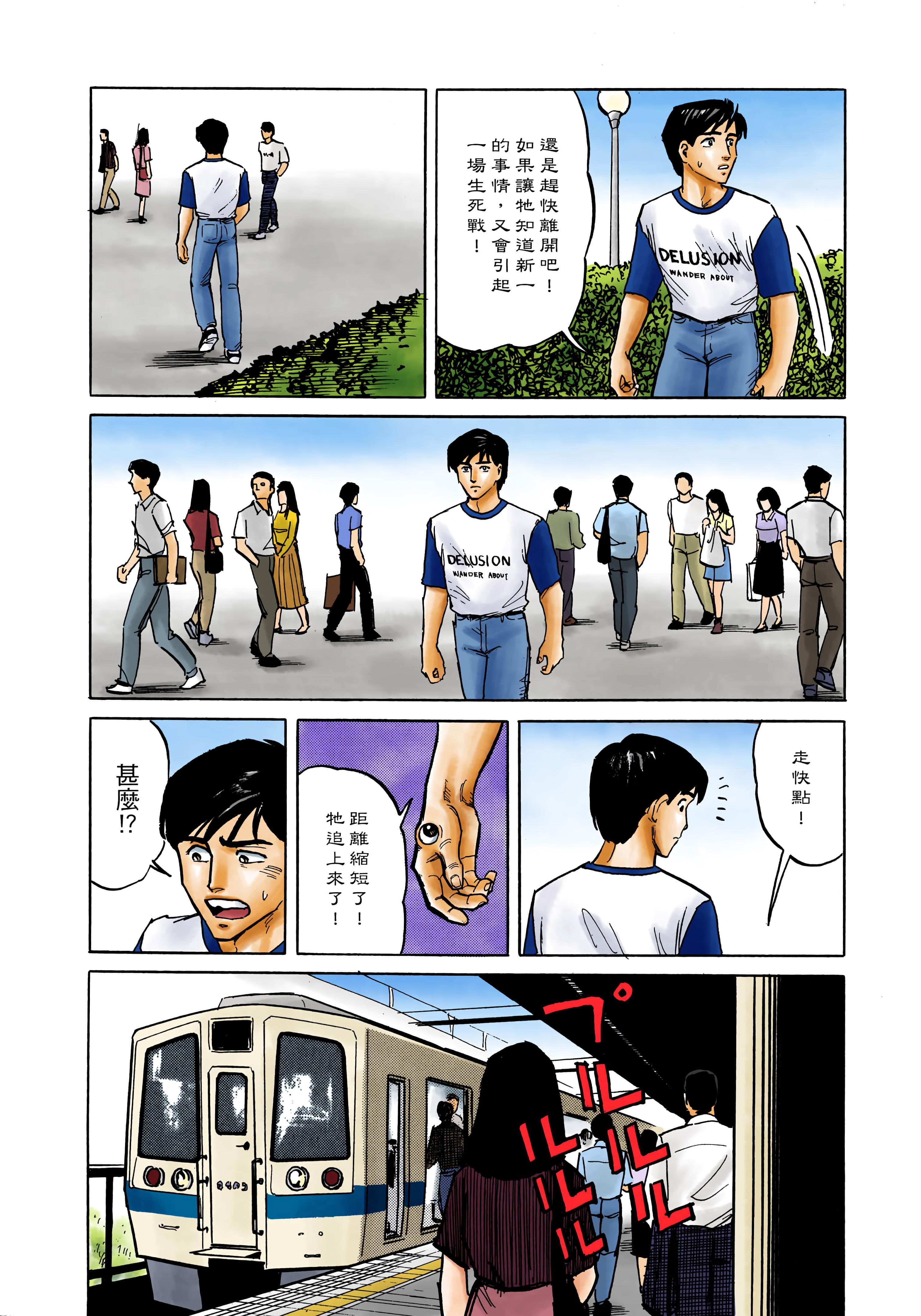 Page 95