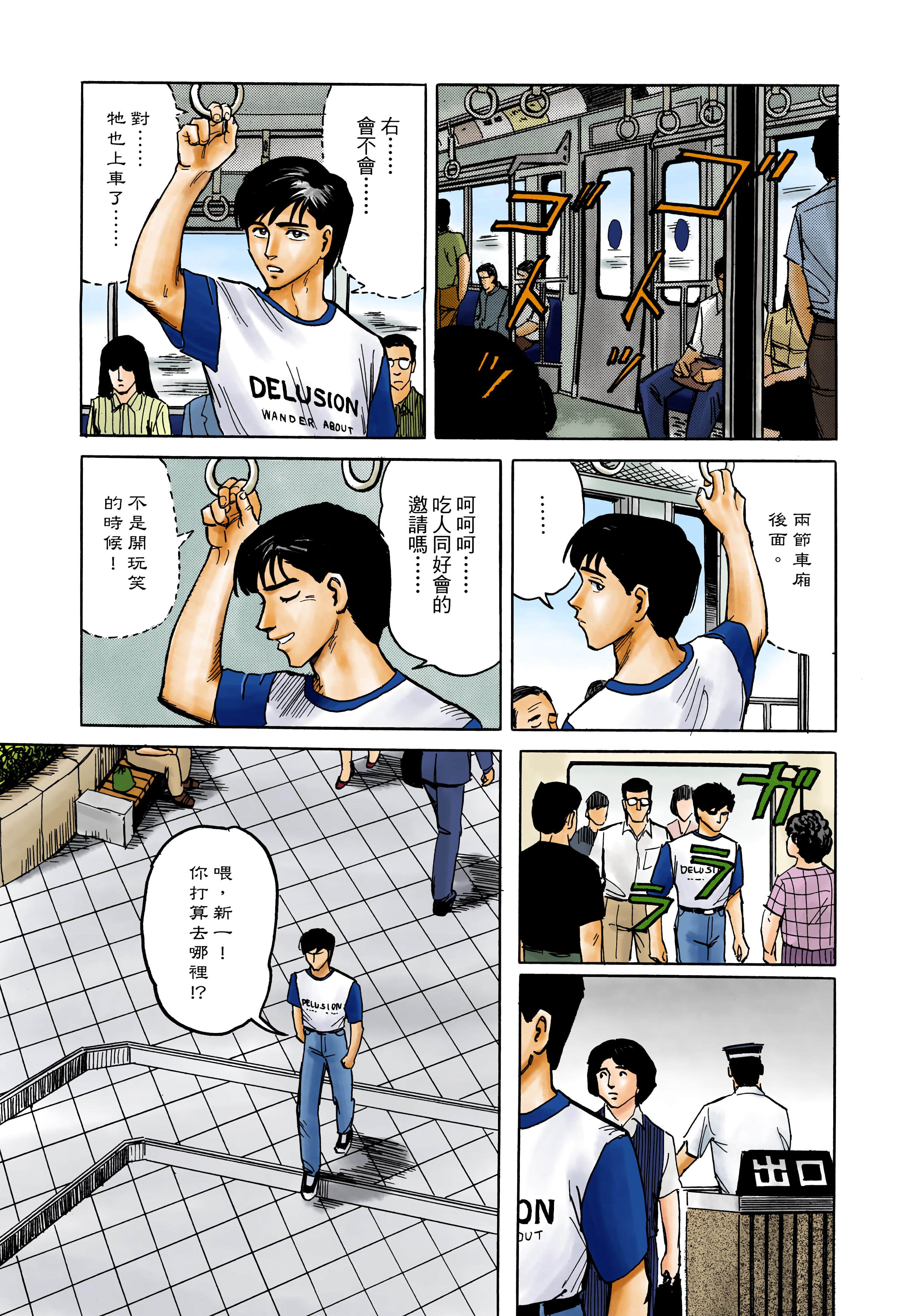 Page 96