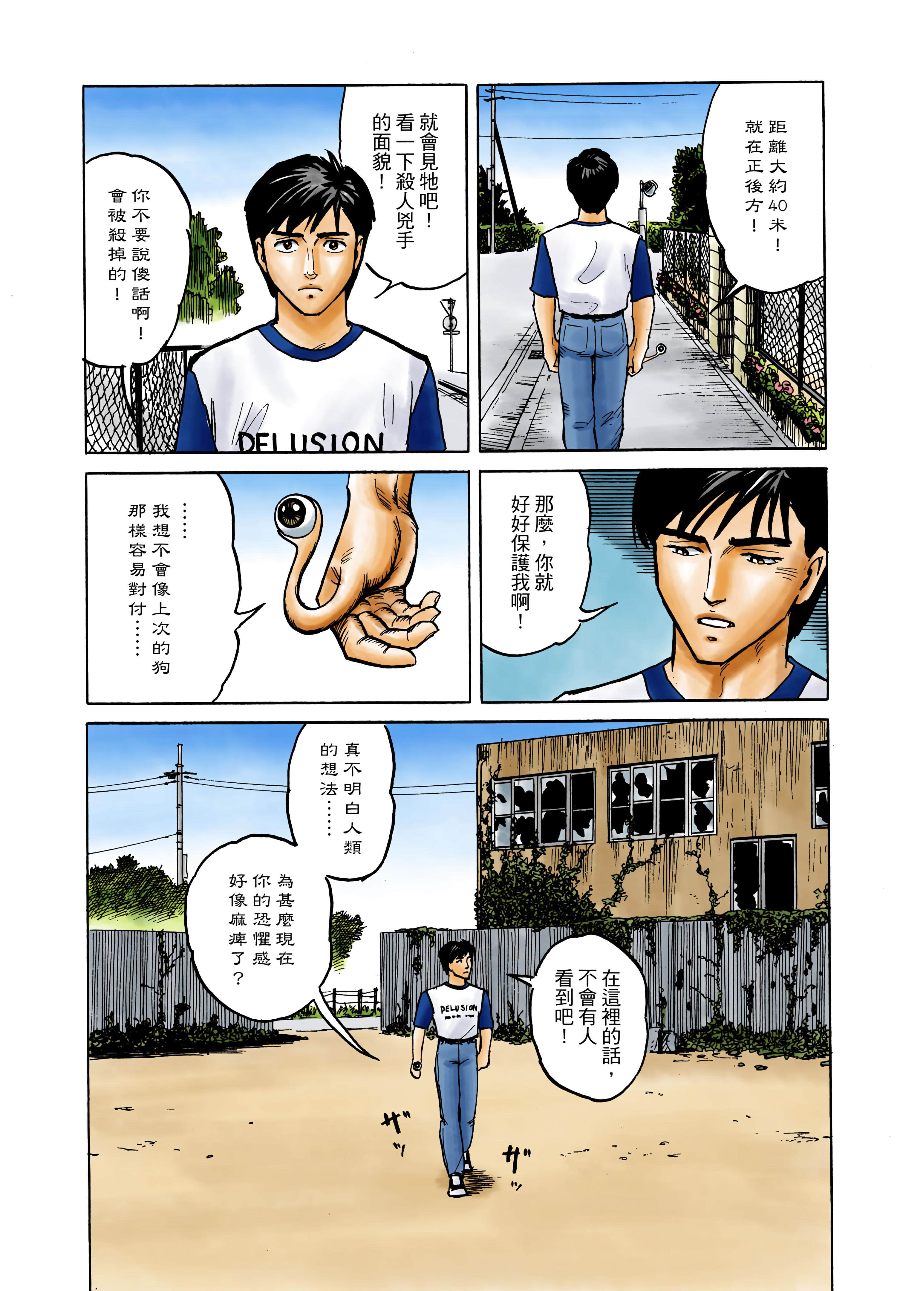 Page 97