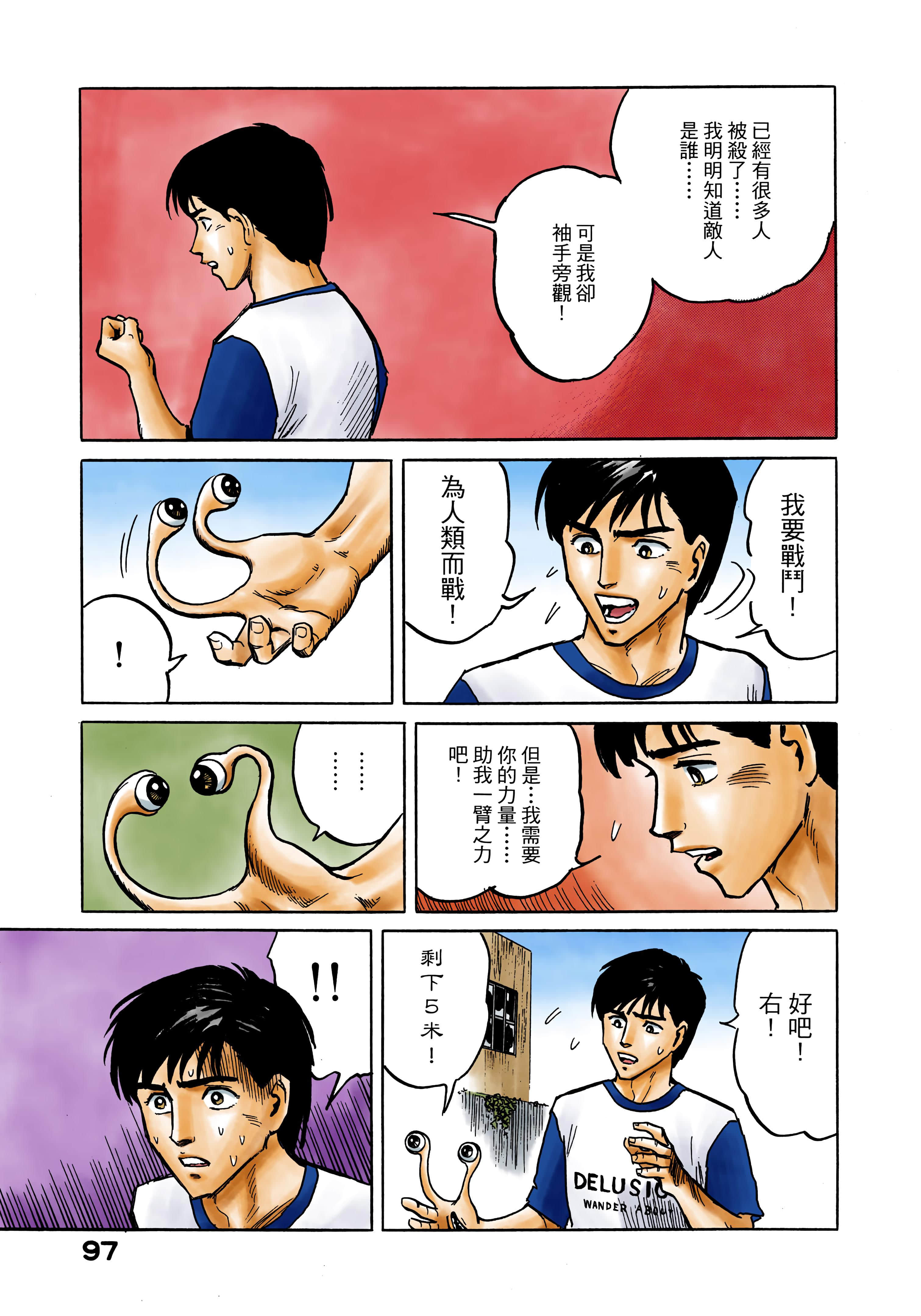 Page 98