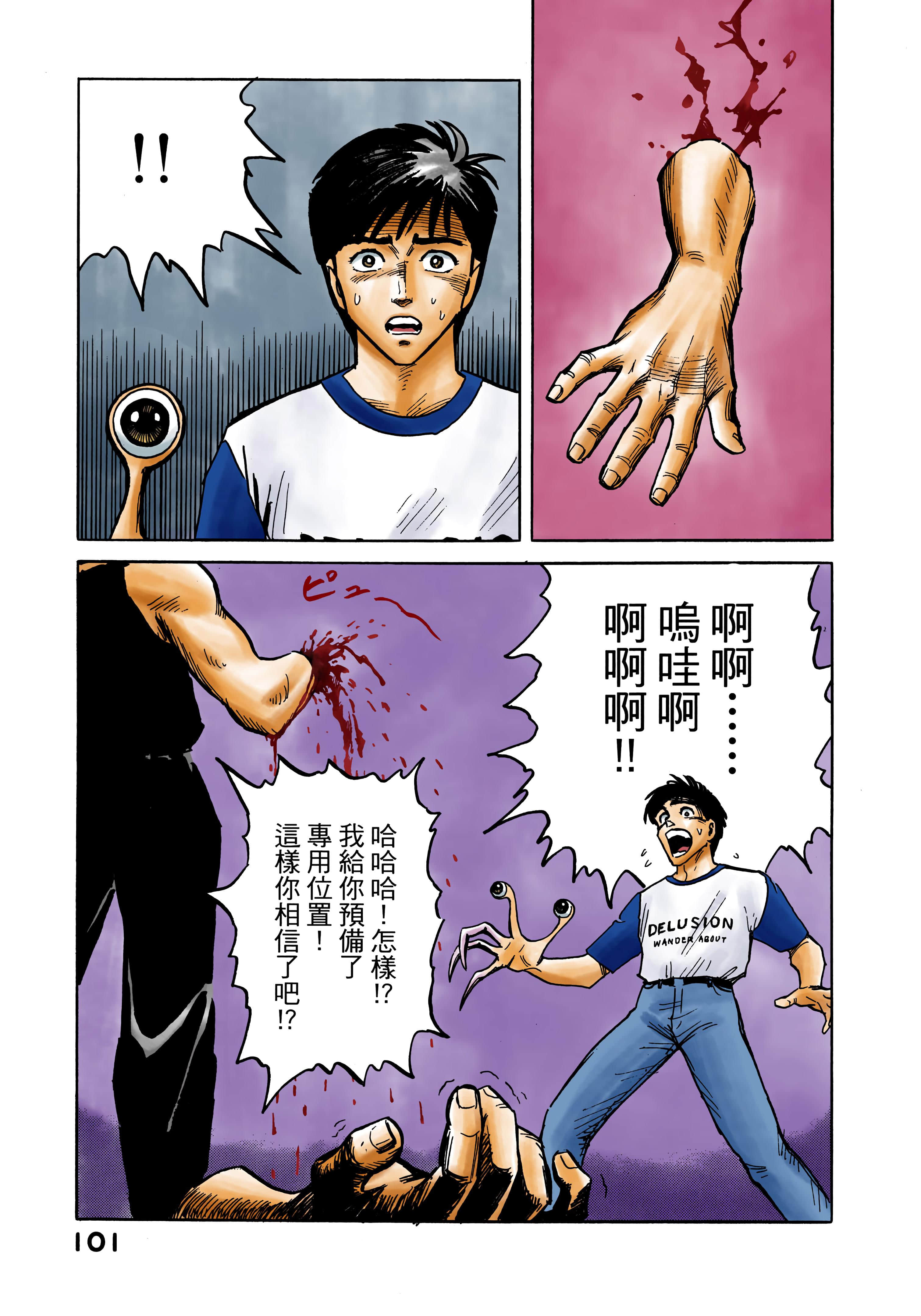 Page 102
