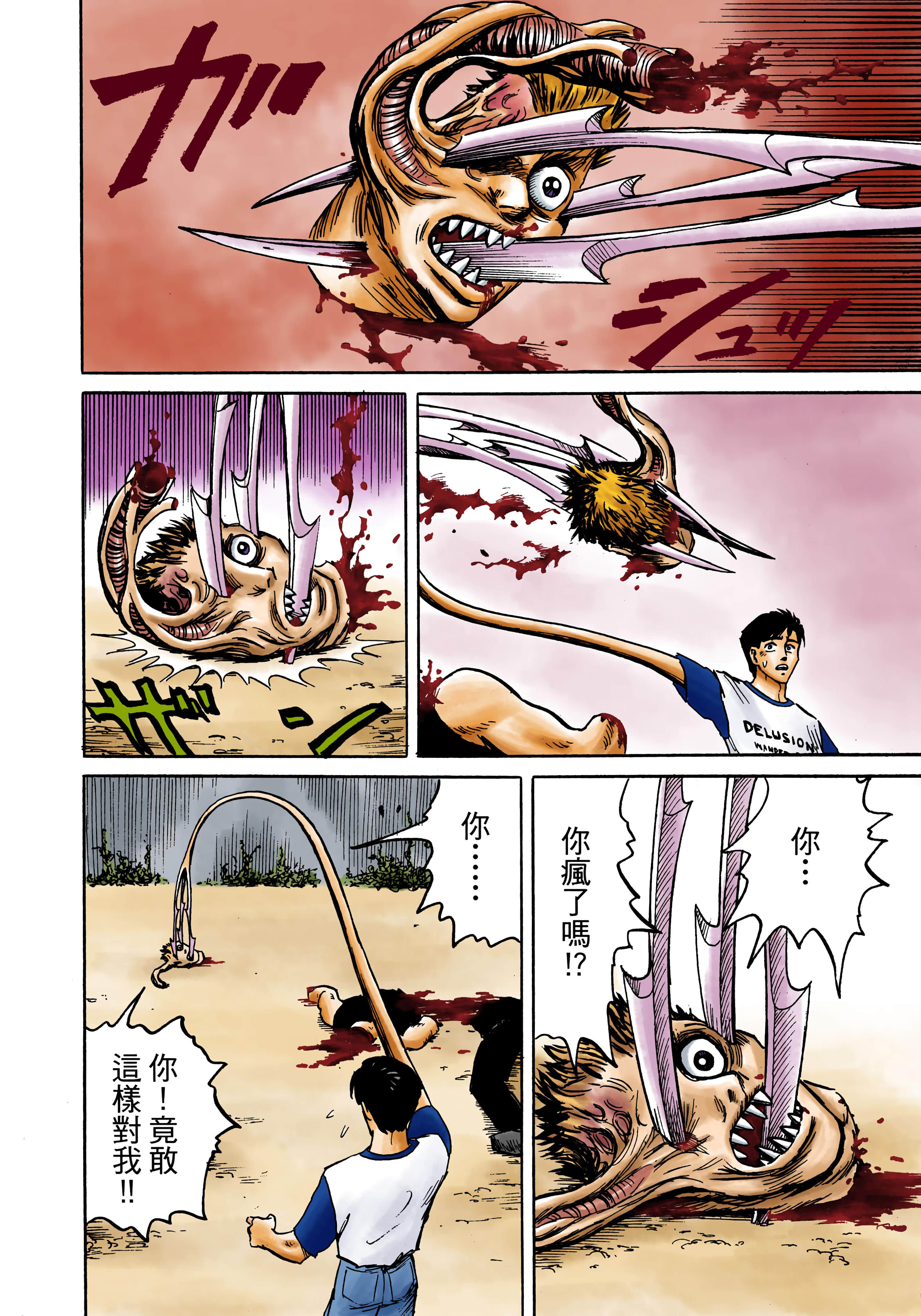 Page 107