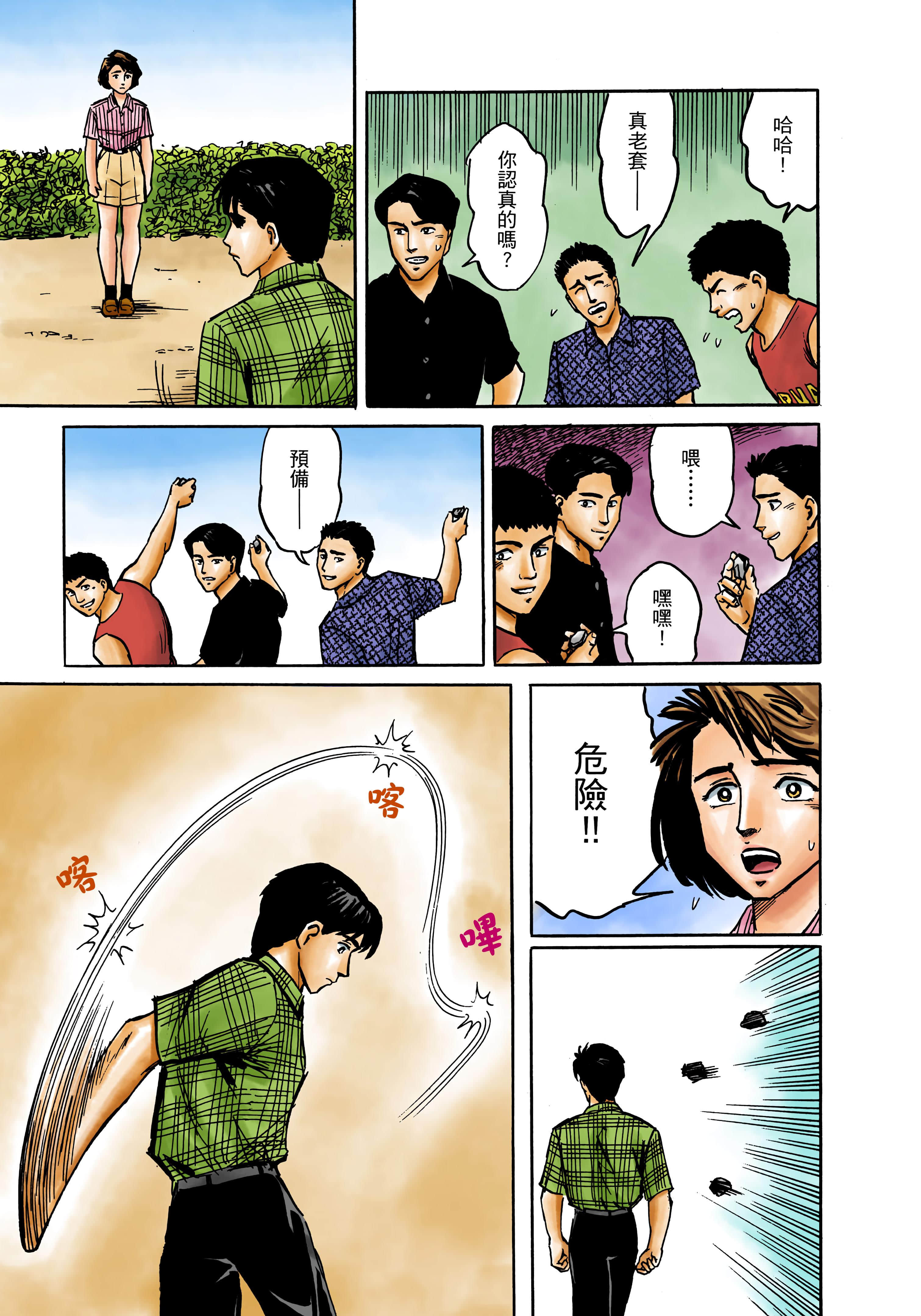 Page 114