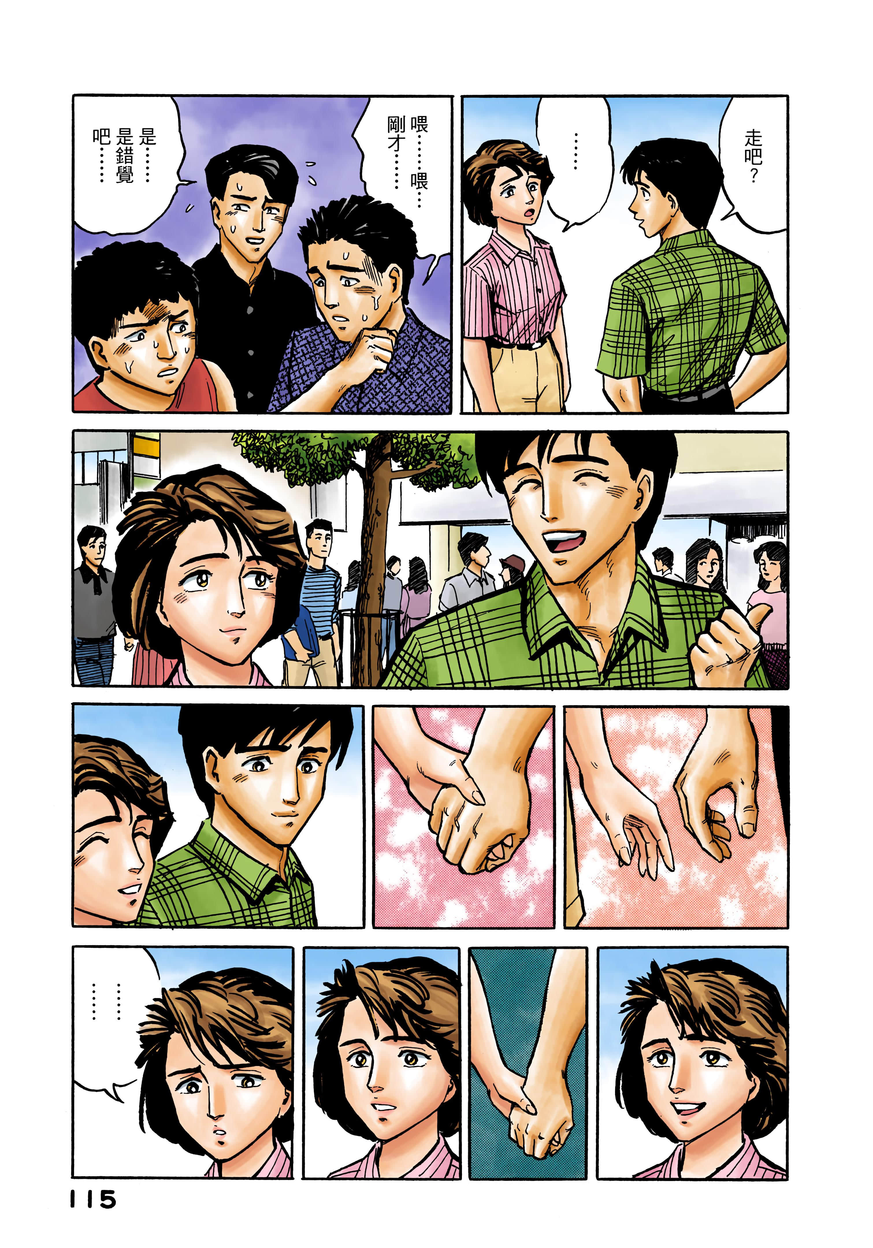 Page 116