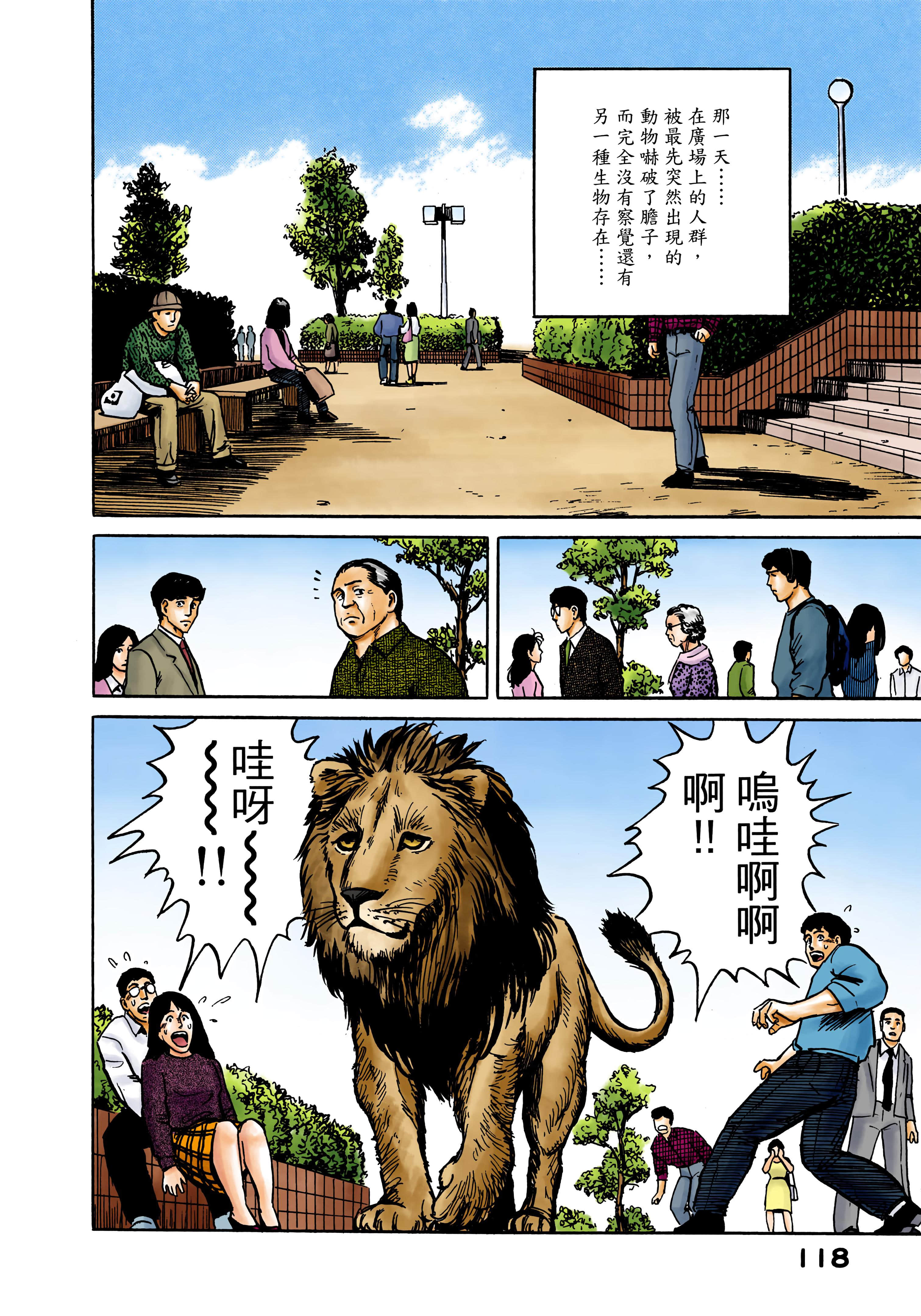 Page 119