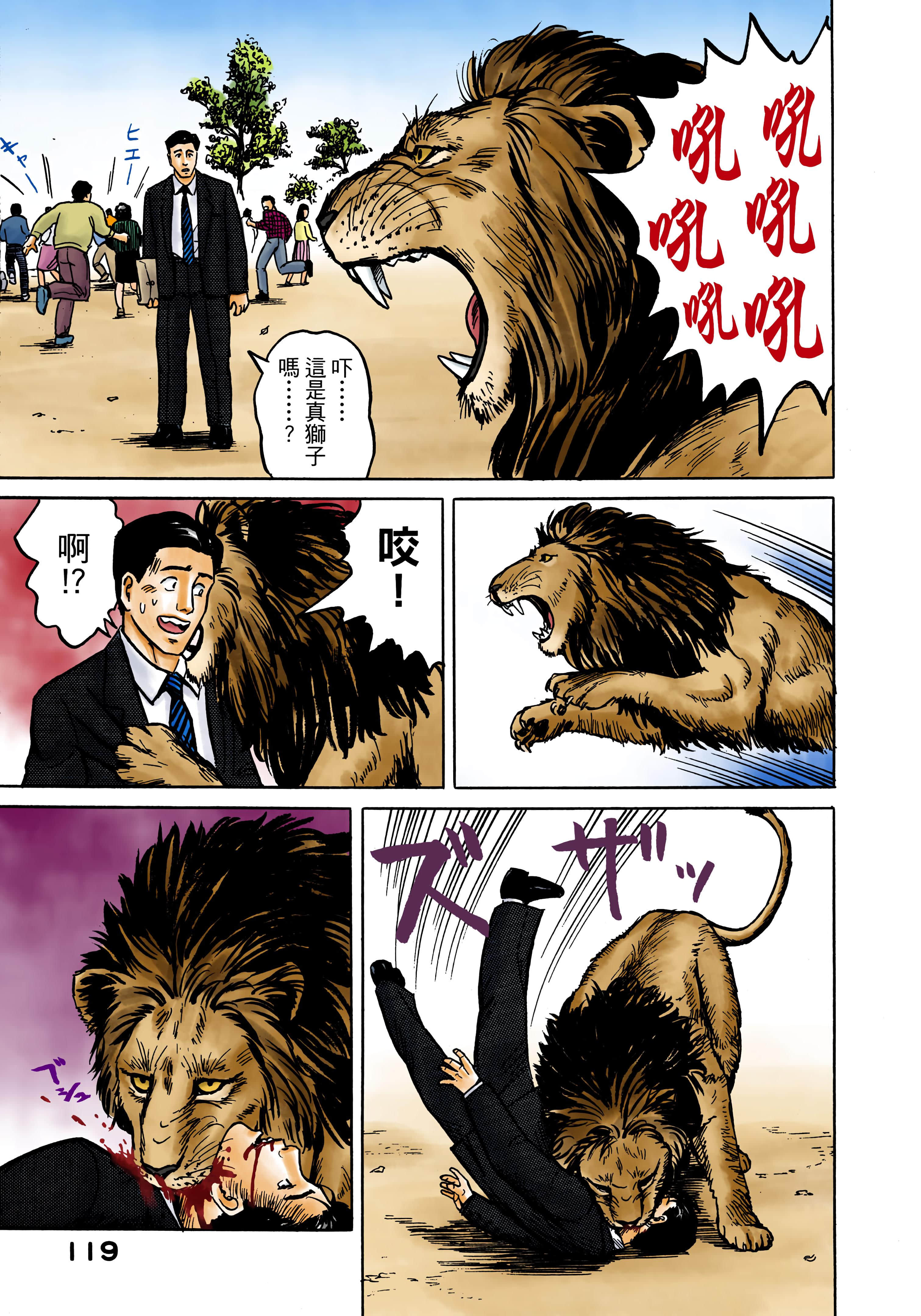 Page 120