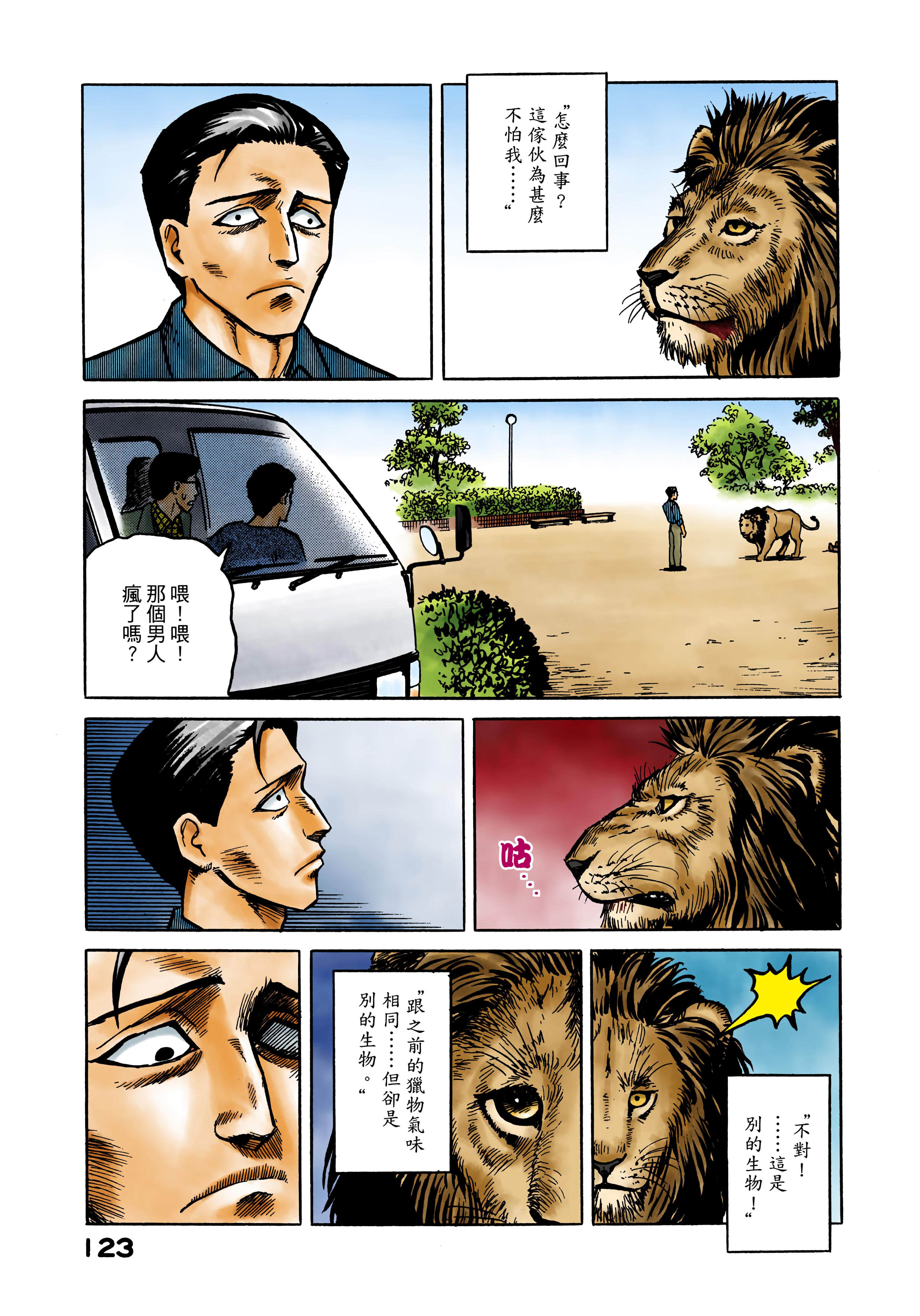 Page 124