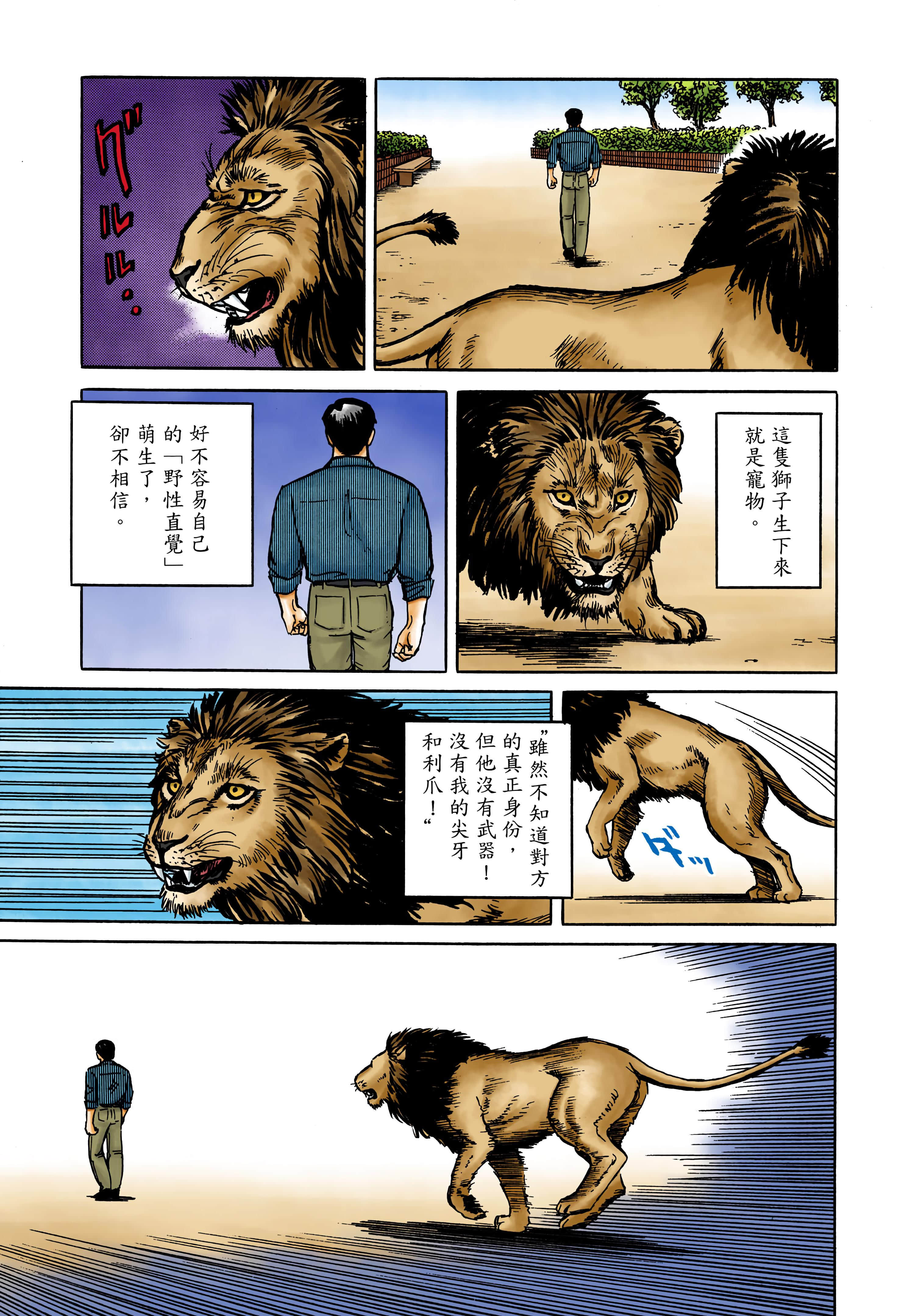 Page 126